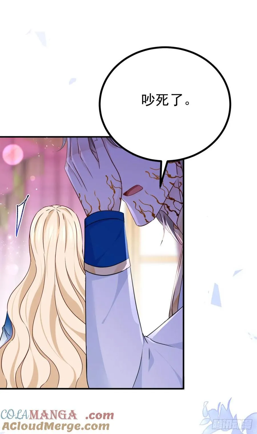 第103话 你一直知道？22