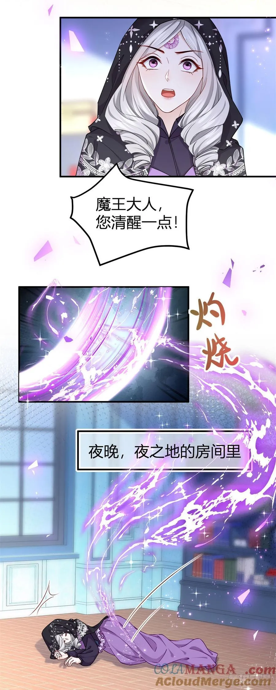 第96话 以后换我取悦她2