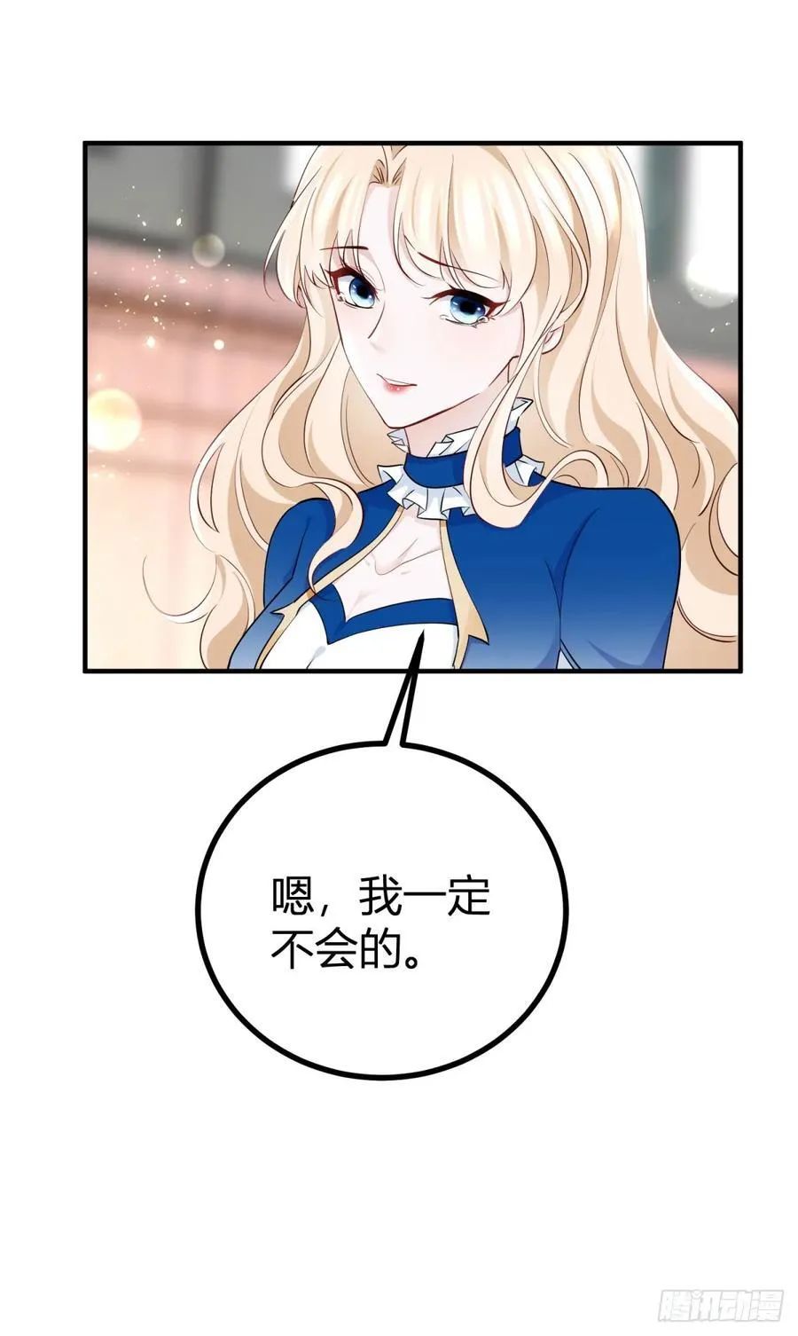 第94话 保持距离23