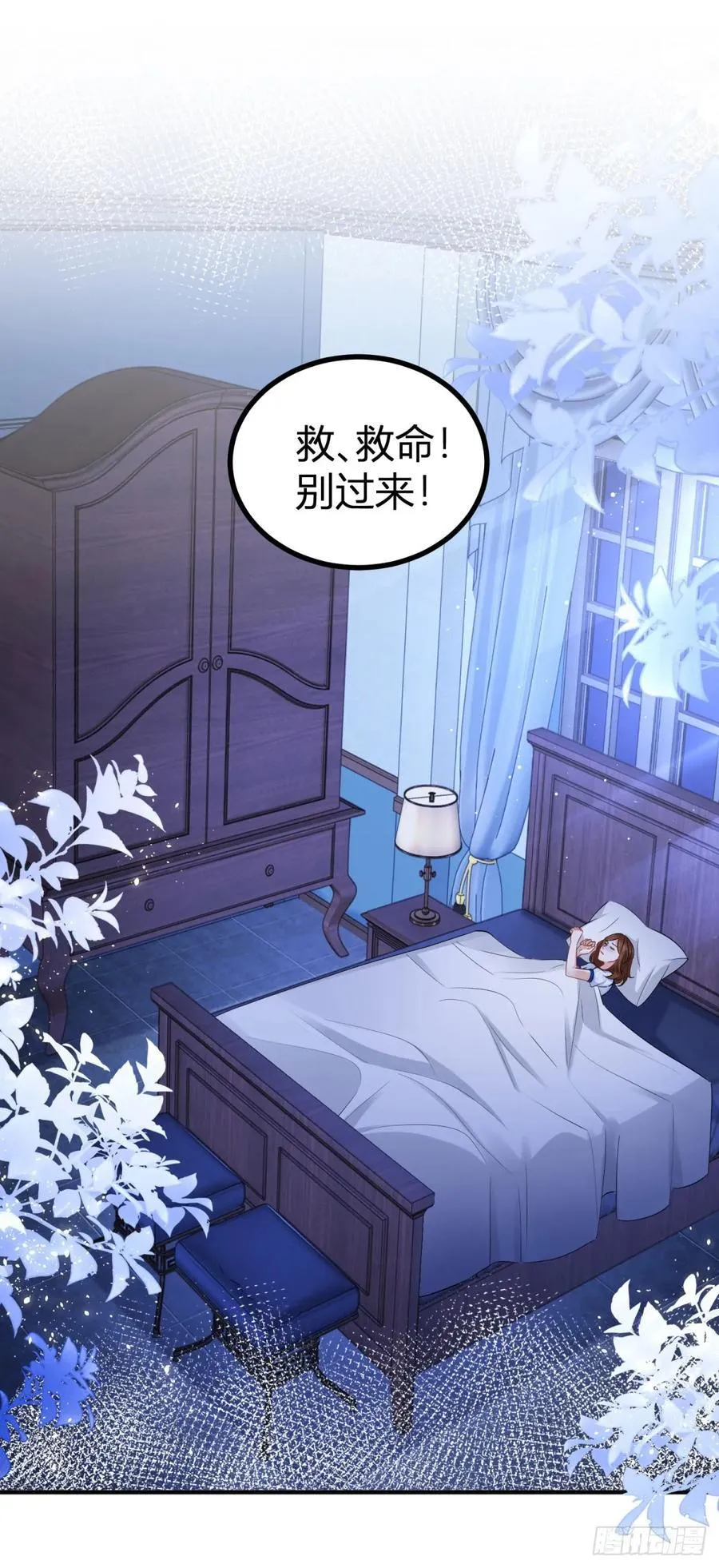 第86话 亲亲我吧19