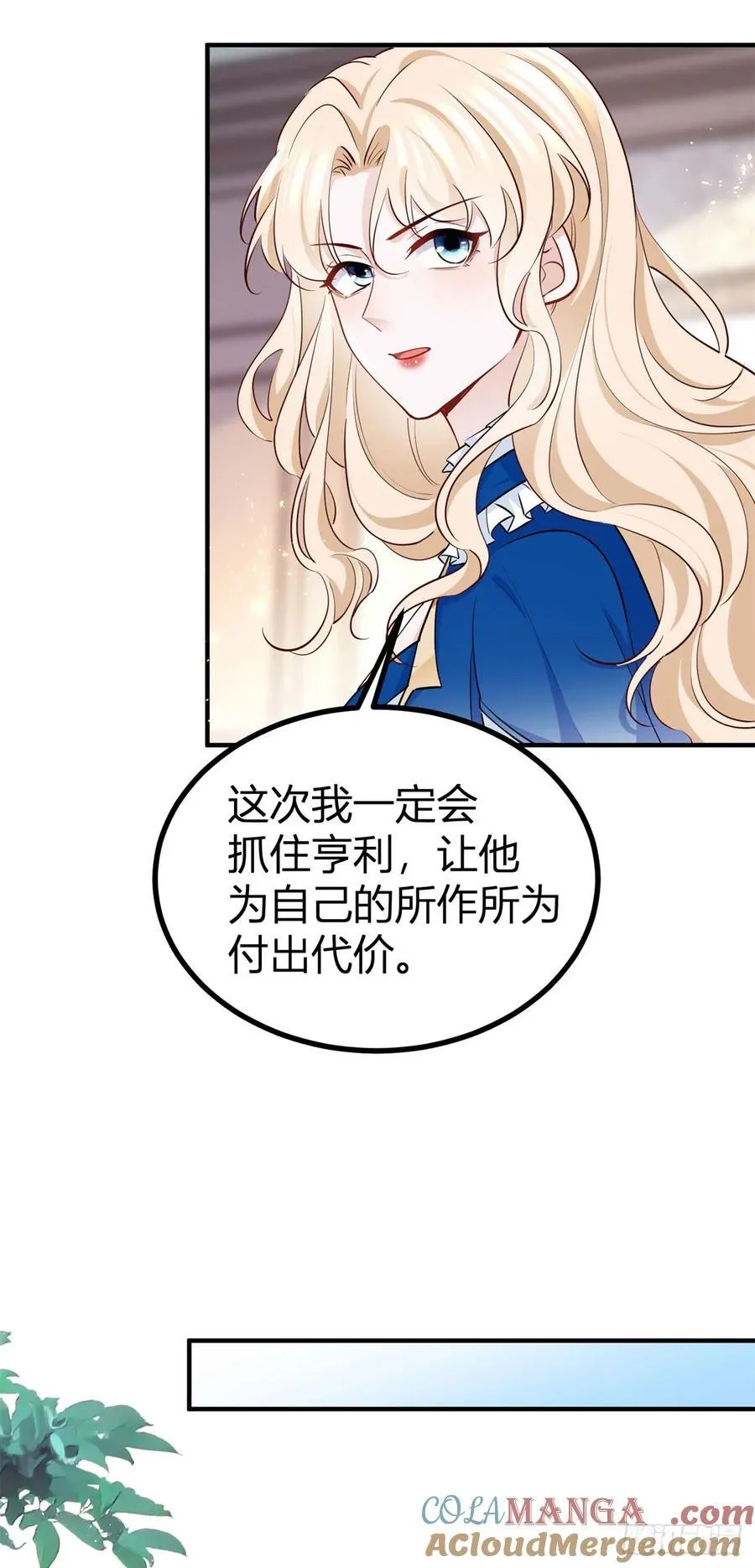 第100话 我的傀儡6