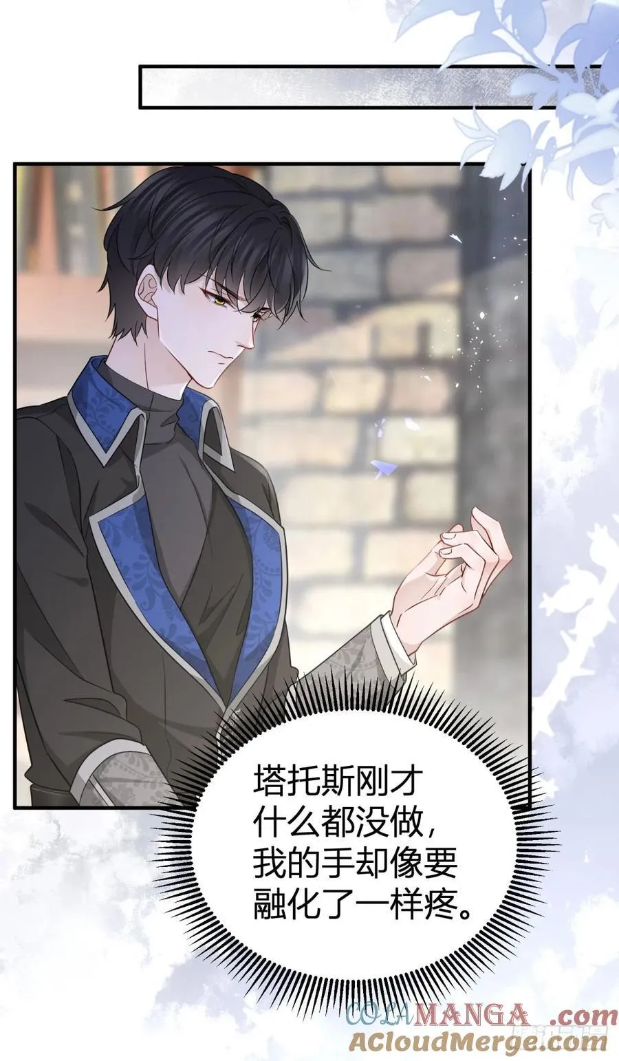 第102话 试探塔托斯12