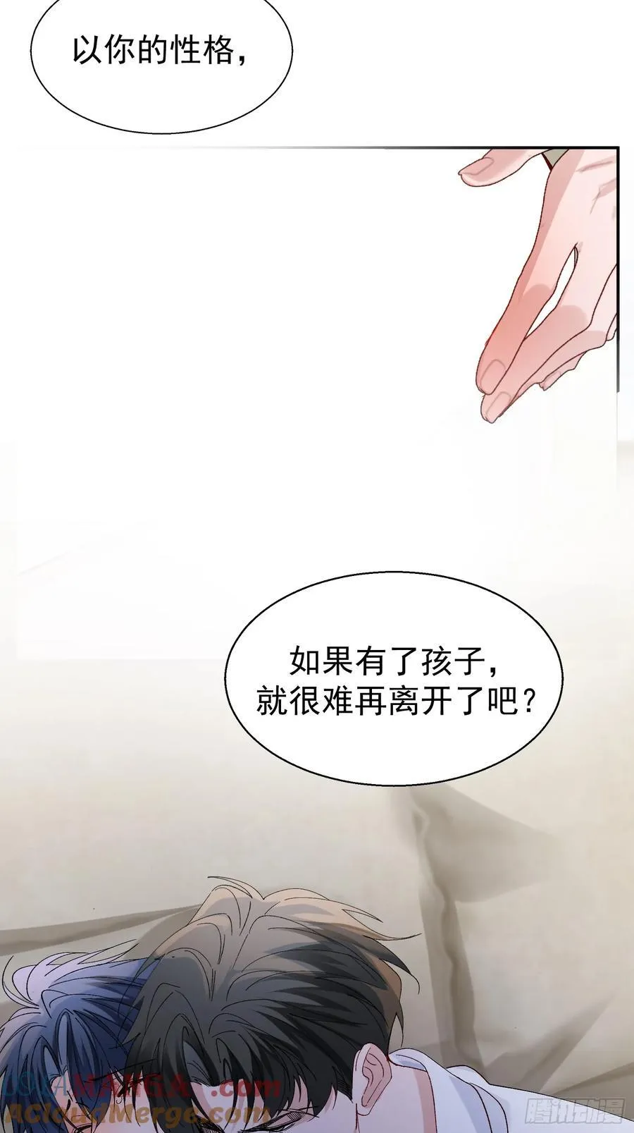 059-只要能留下你18