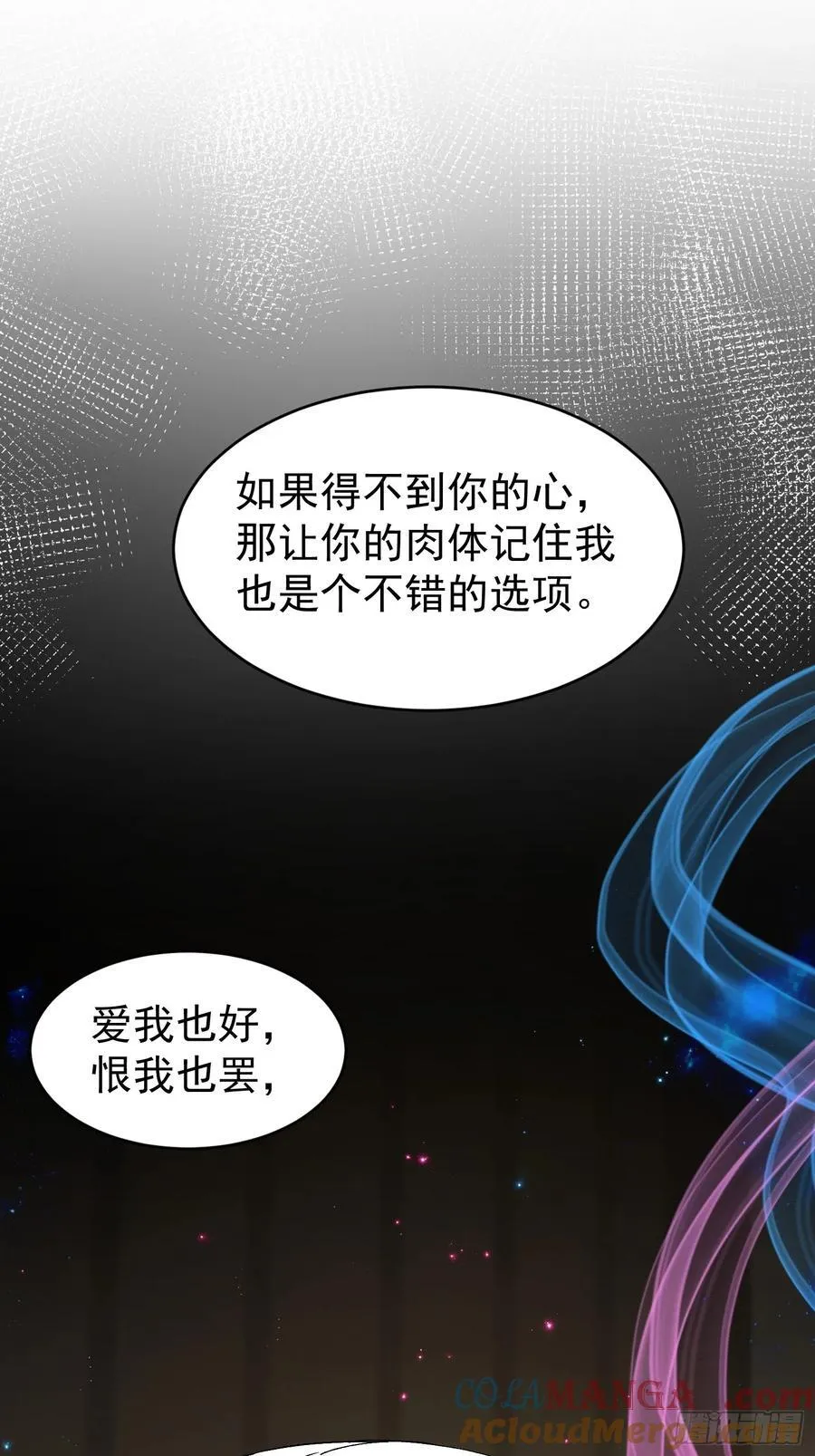 059-只要能留下你8