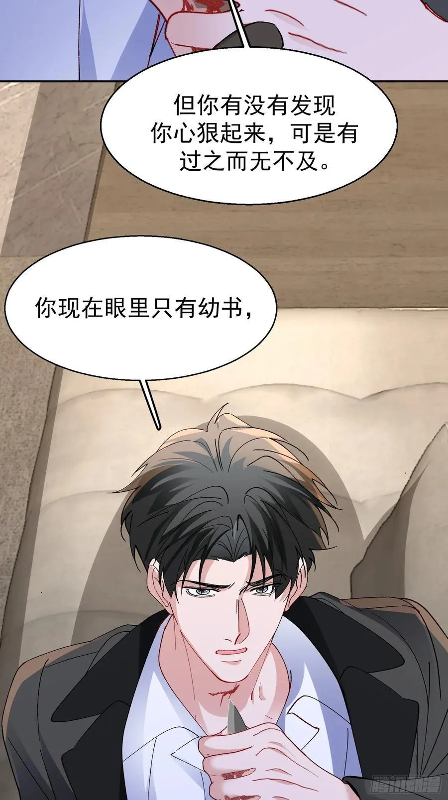 058-有来无回10