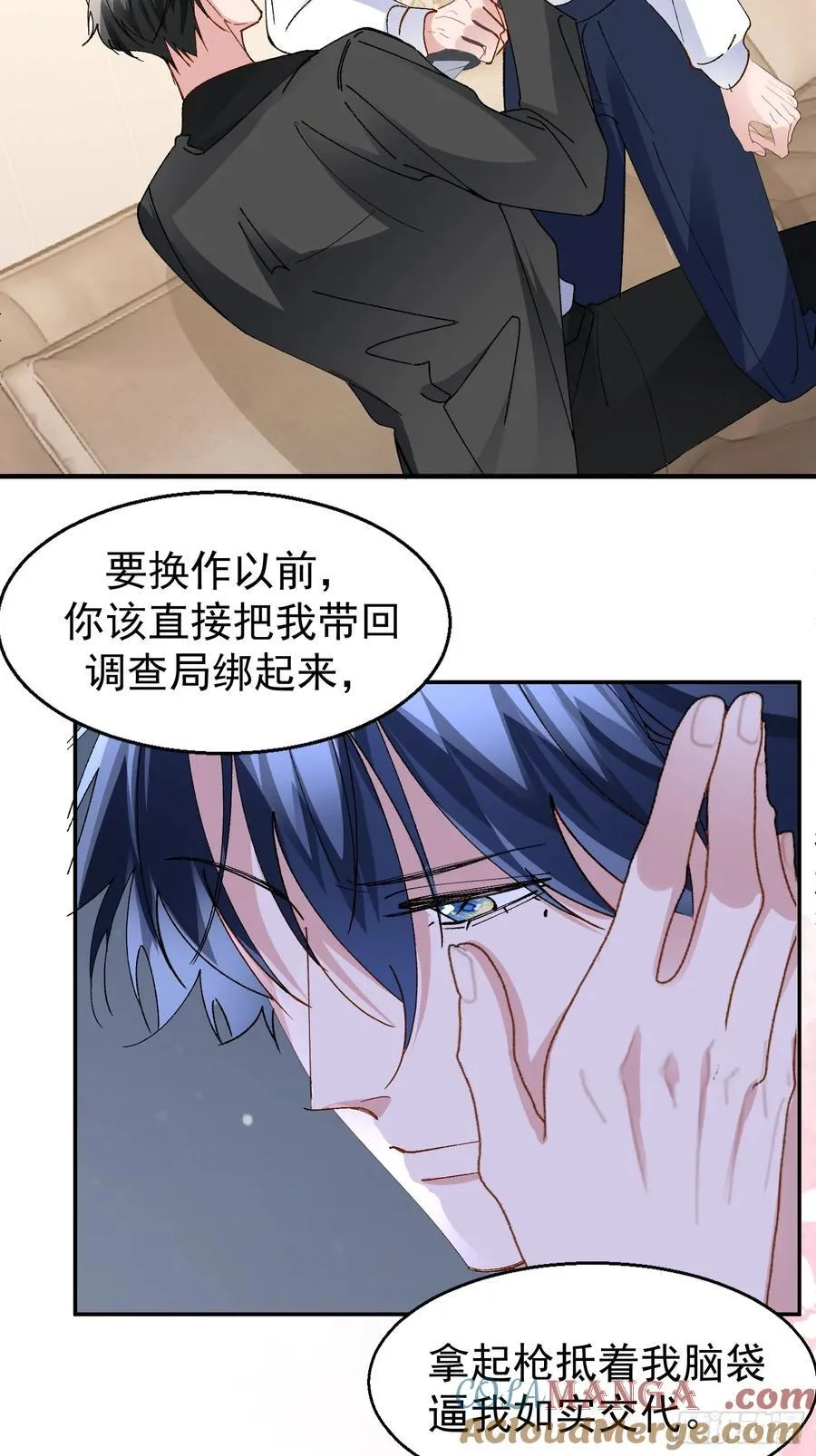 058-有来无回21