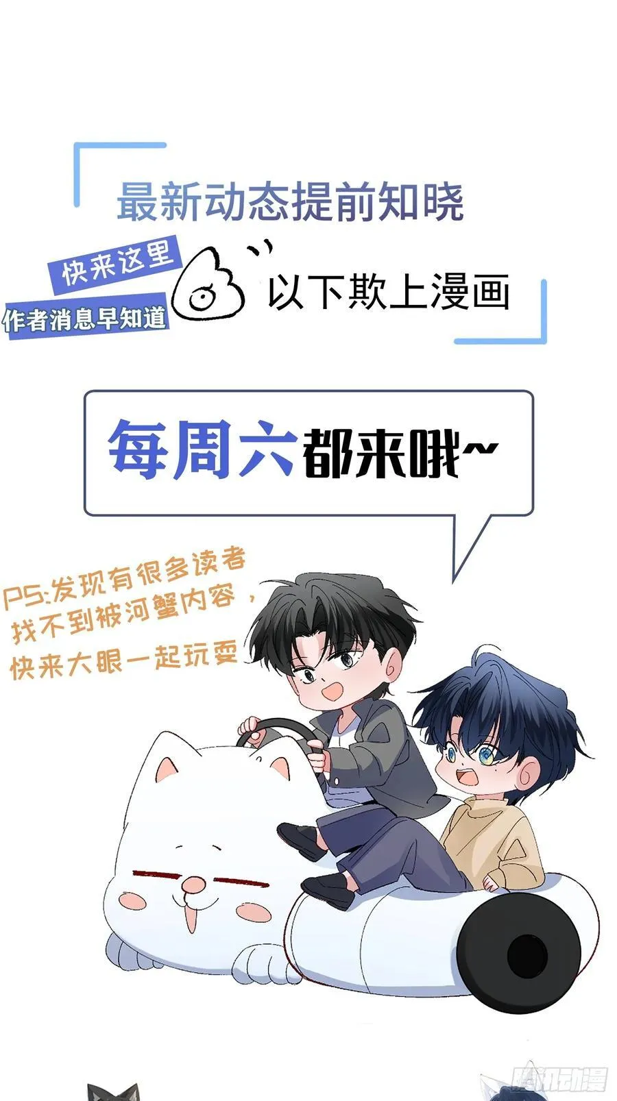 059-只要能留下你31