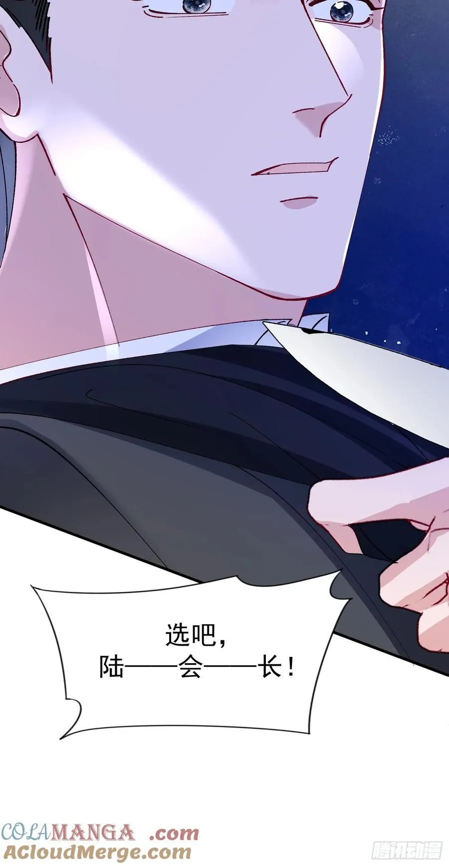 058-有来无回3