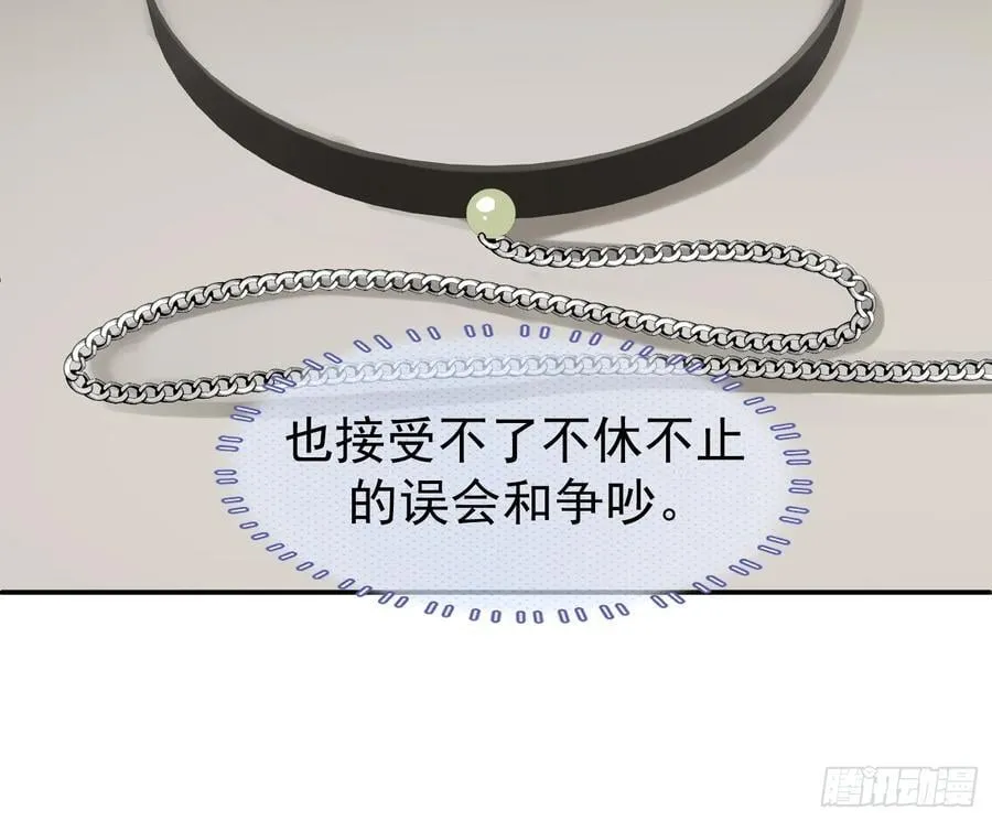 059-只要能留下你25