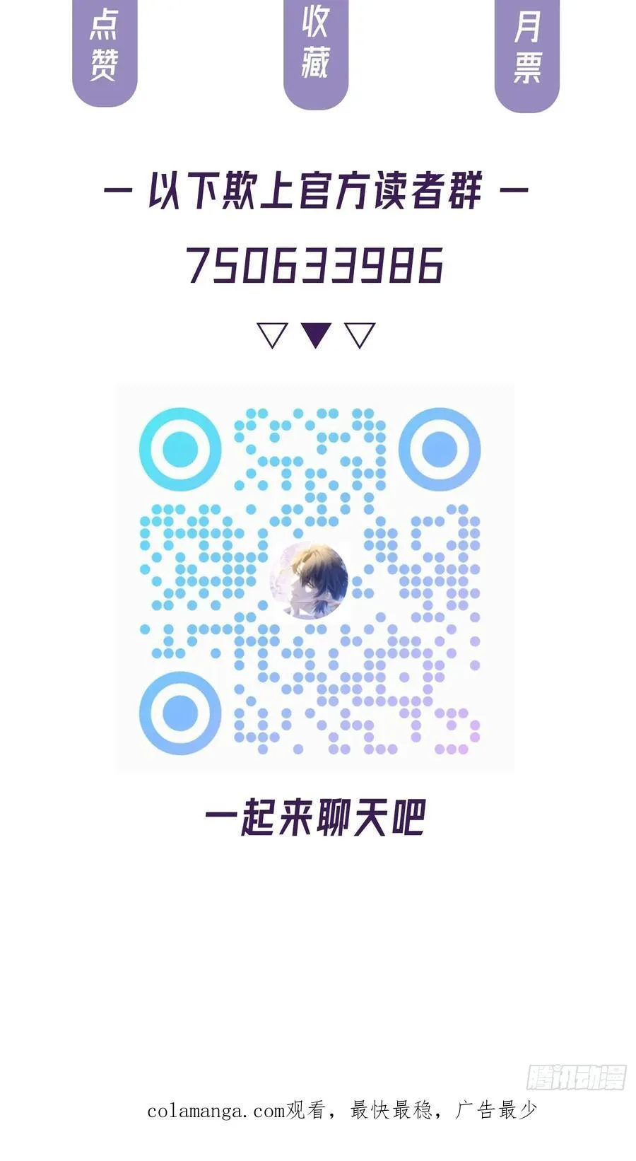 058-有来无回59