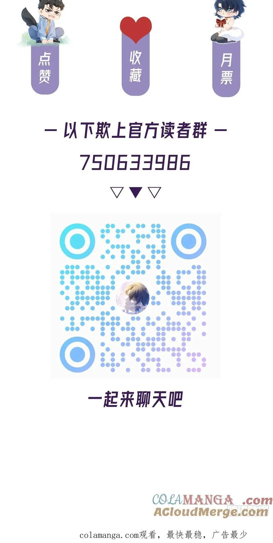 059-只要能留下你32