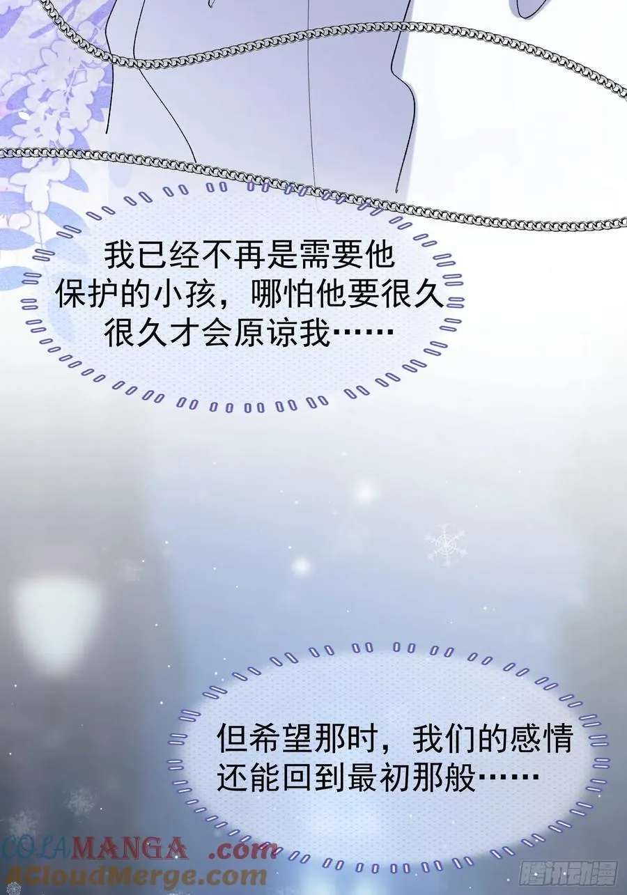 059-只要能留下你28