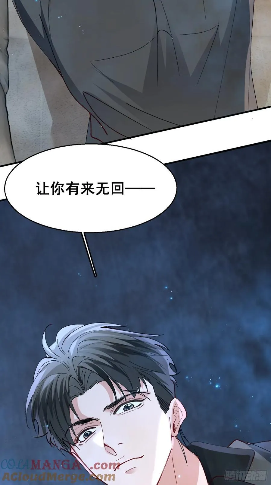 058-有来无回27
