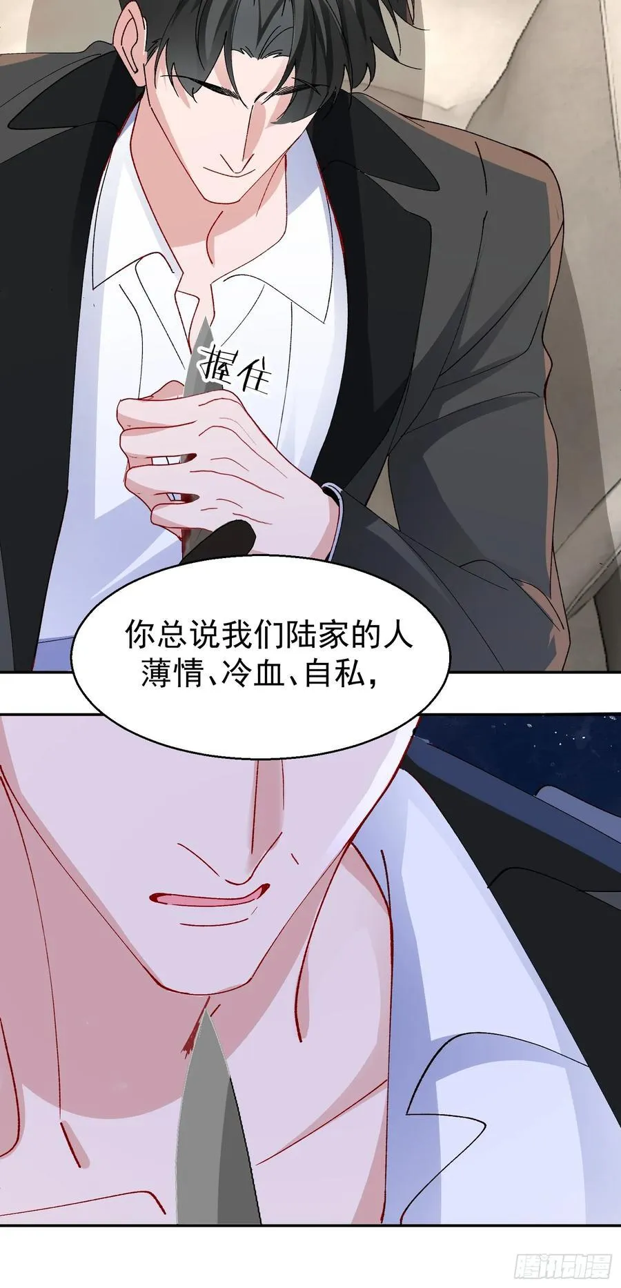 058-有来无回8