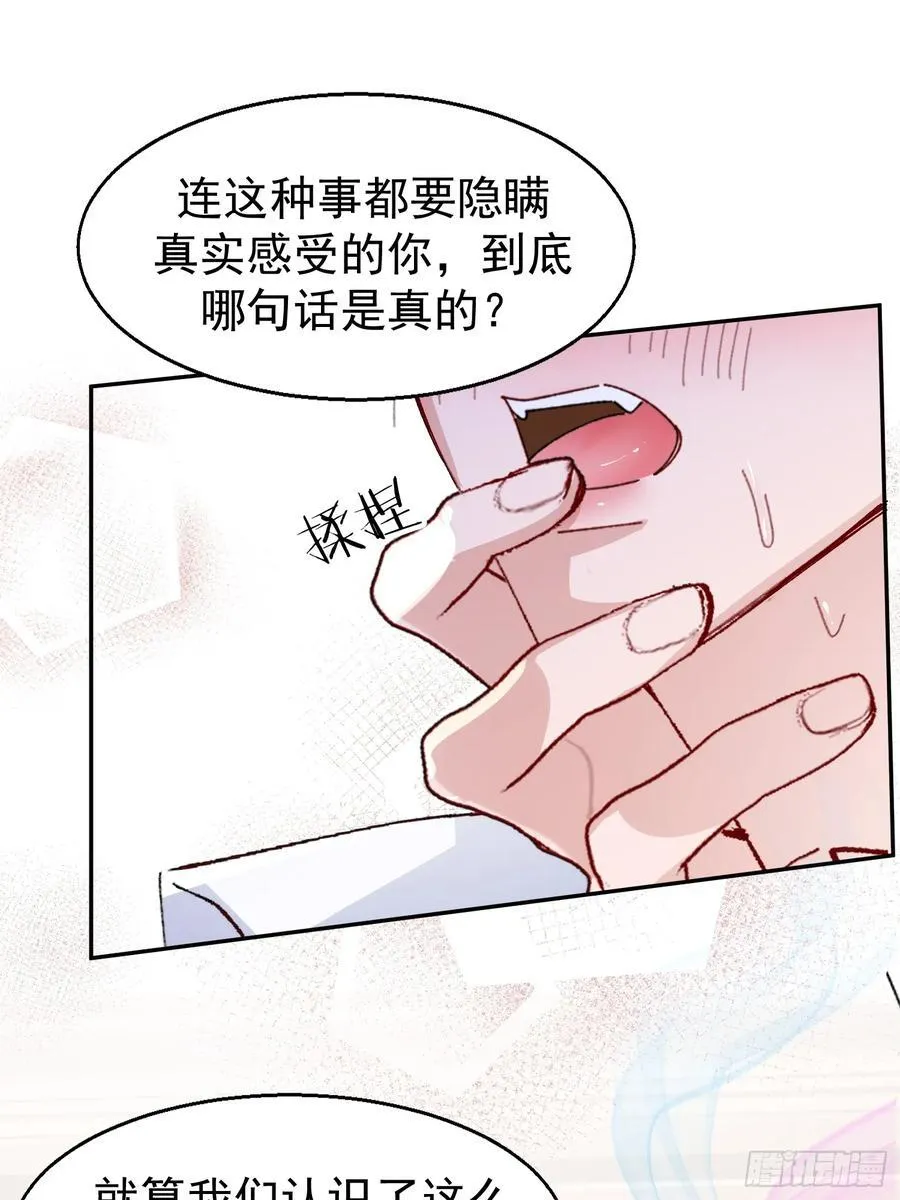 058-有来无回47
