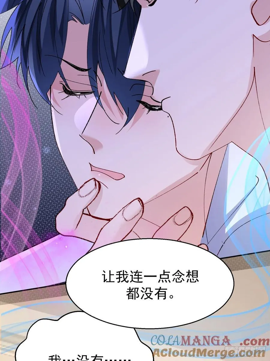 058-有来无回51