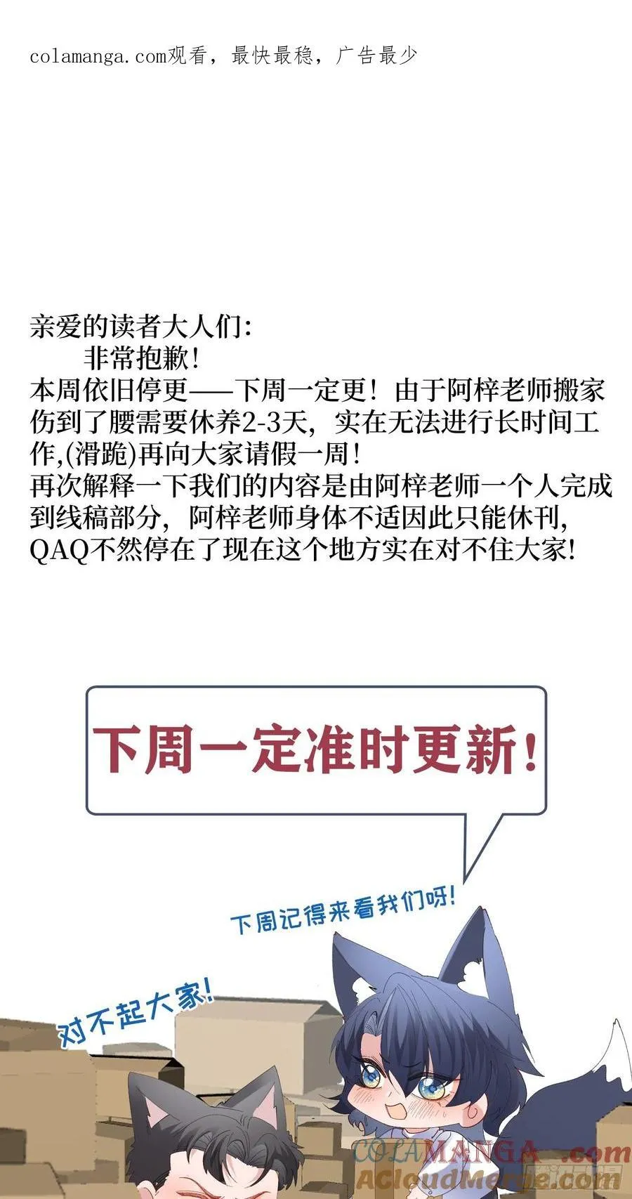 生病请假0