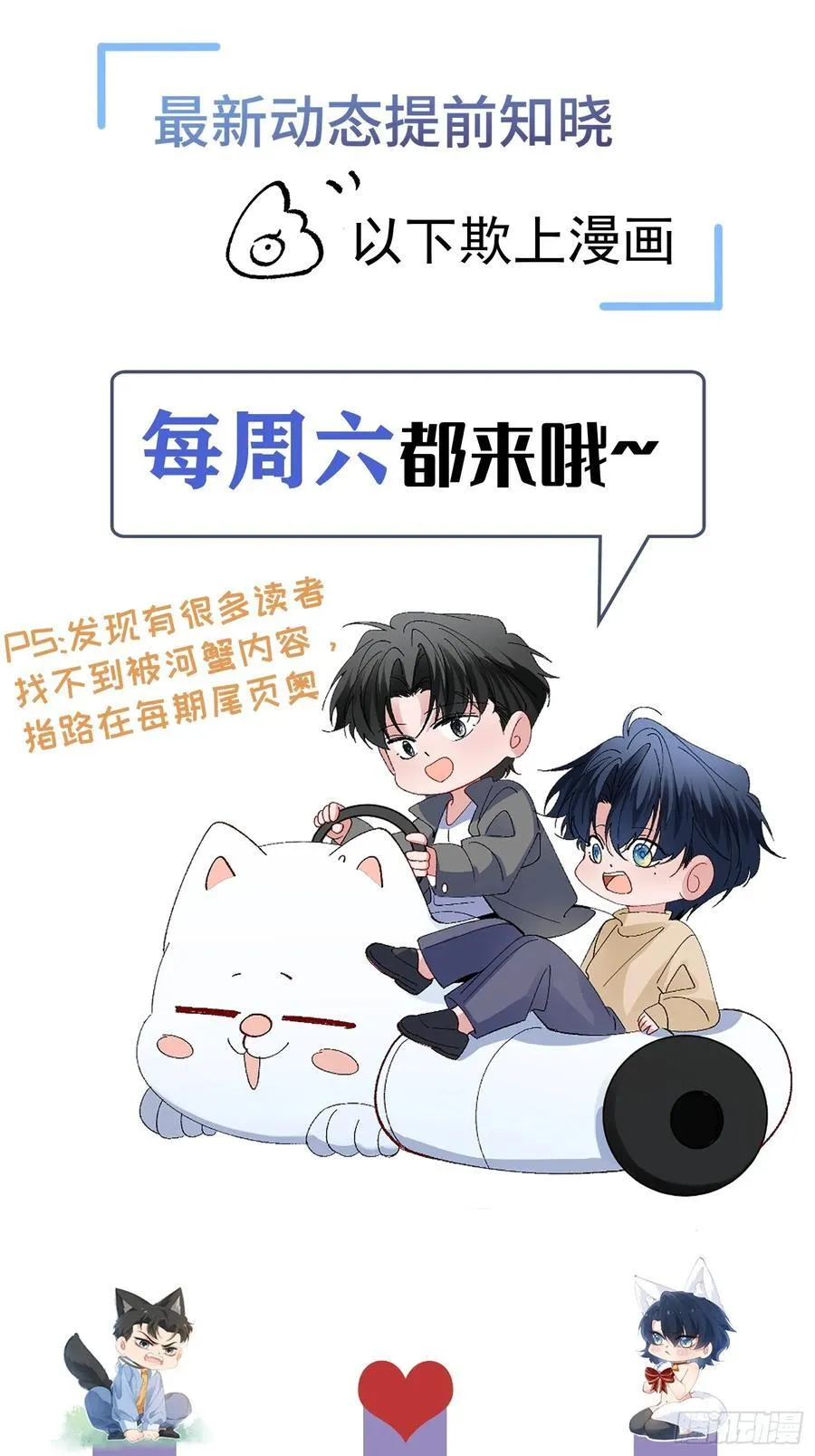 058-有来无回58