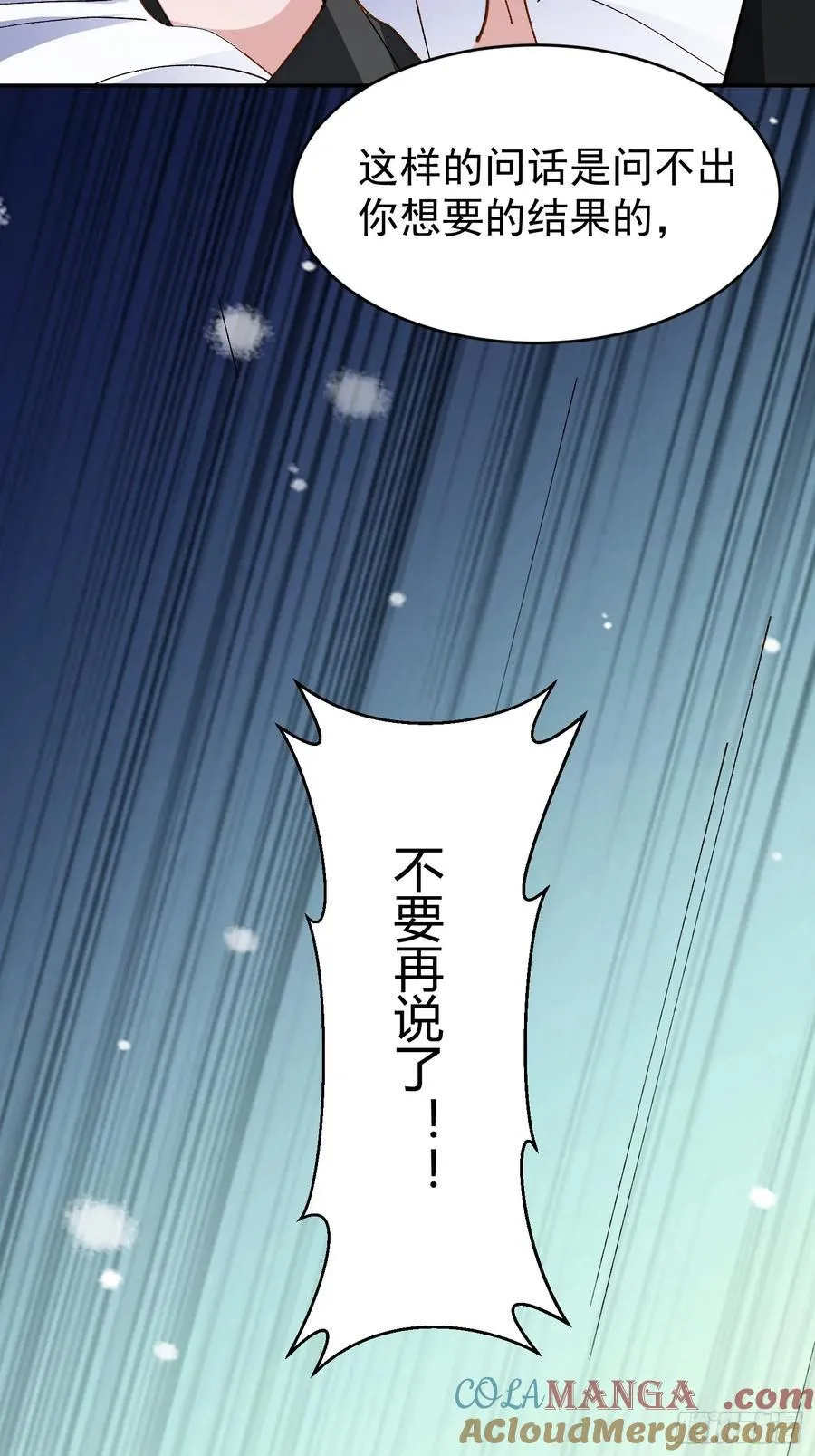 058-有来无回24