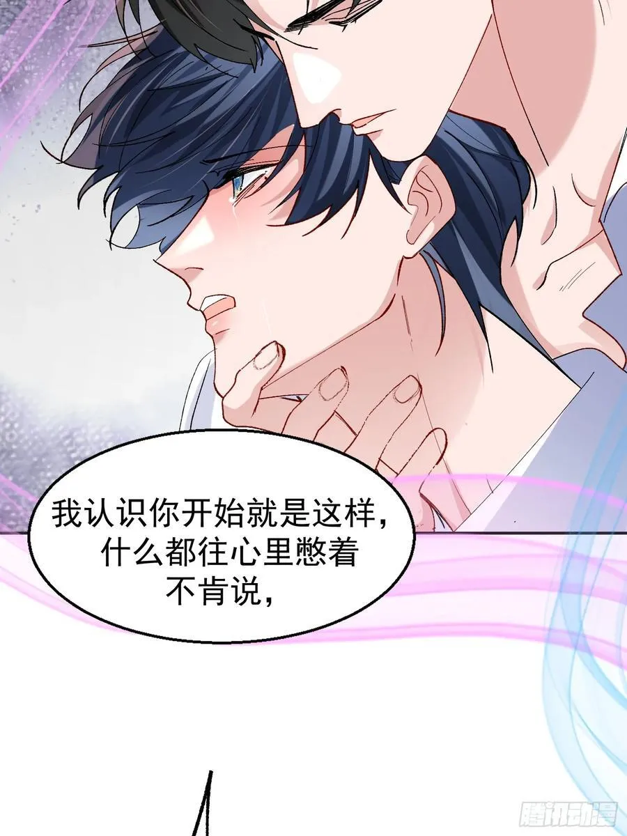 059-只要能留下你1
