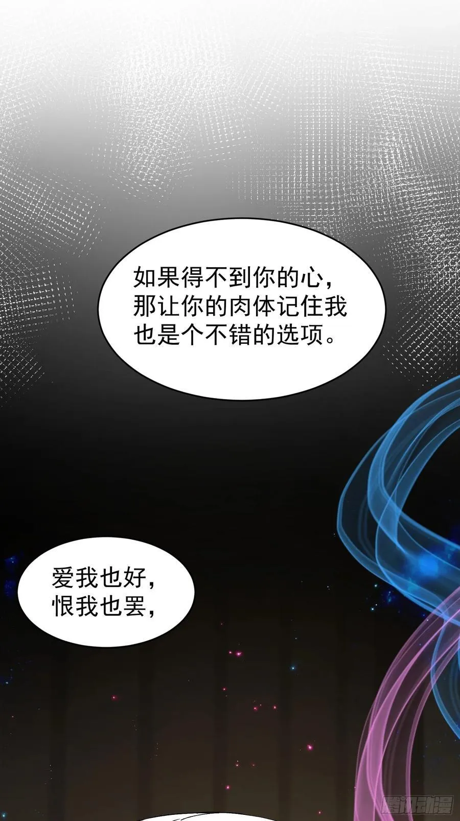 059-只要能留下你7