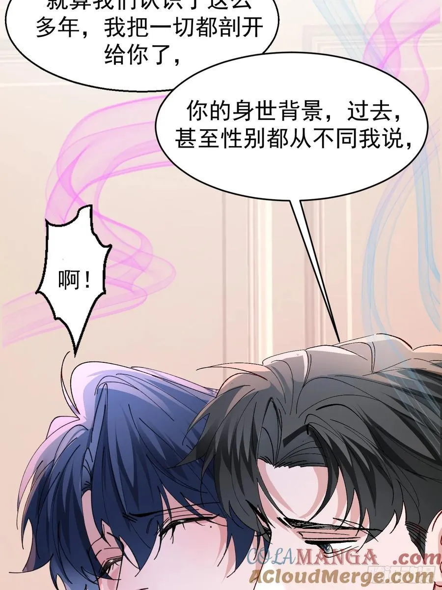 058-有来无回48