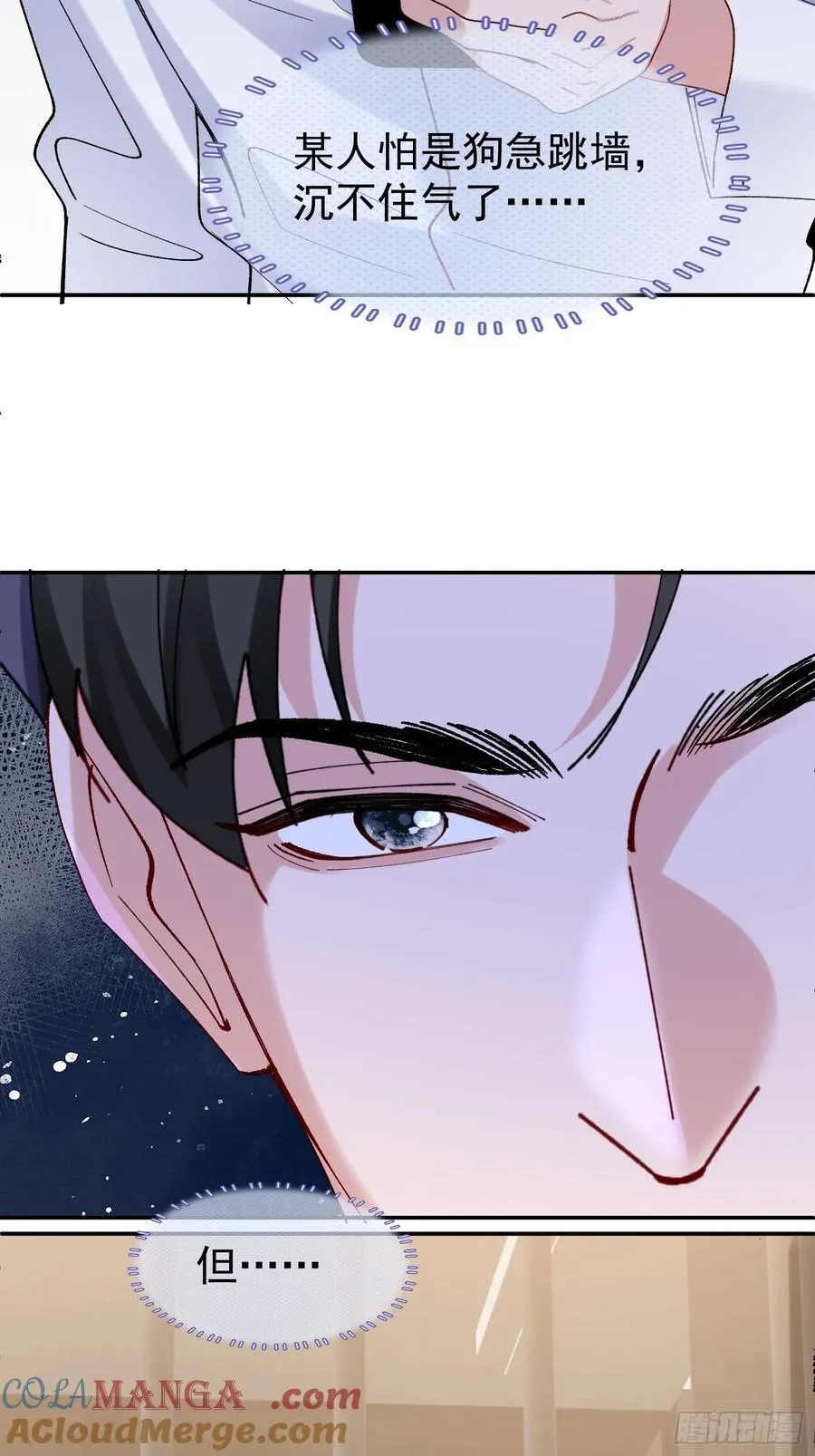 059-只要能留下你22