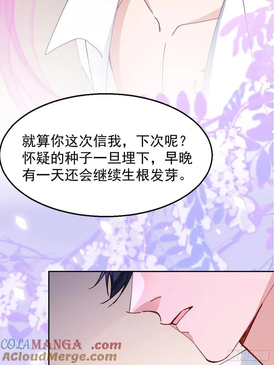 058-有来无回54