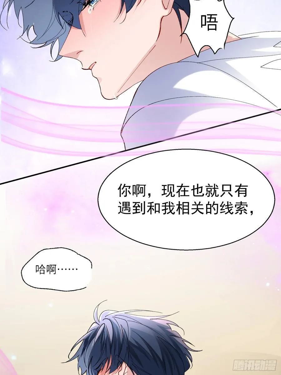 059-只要能留下你5