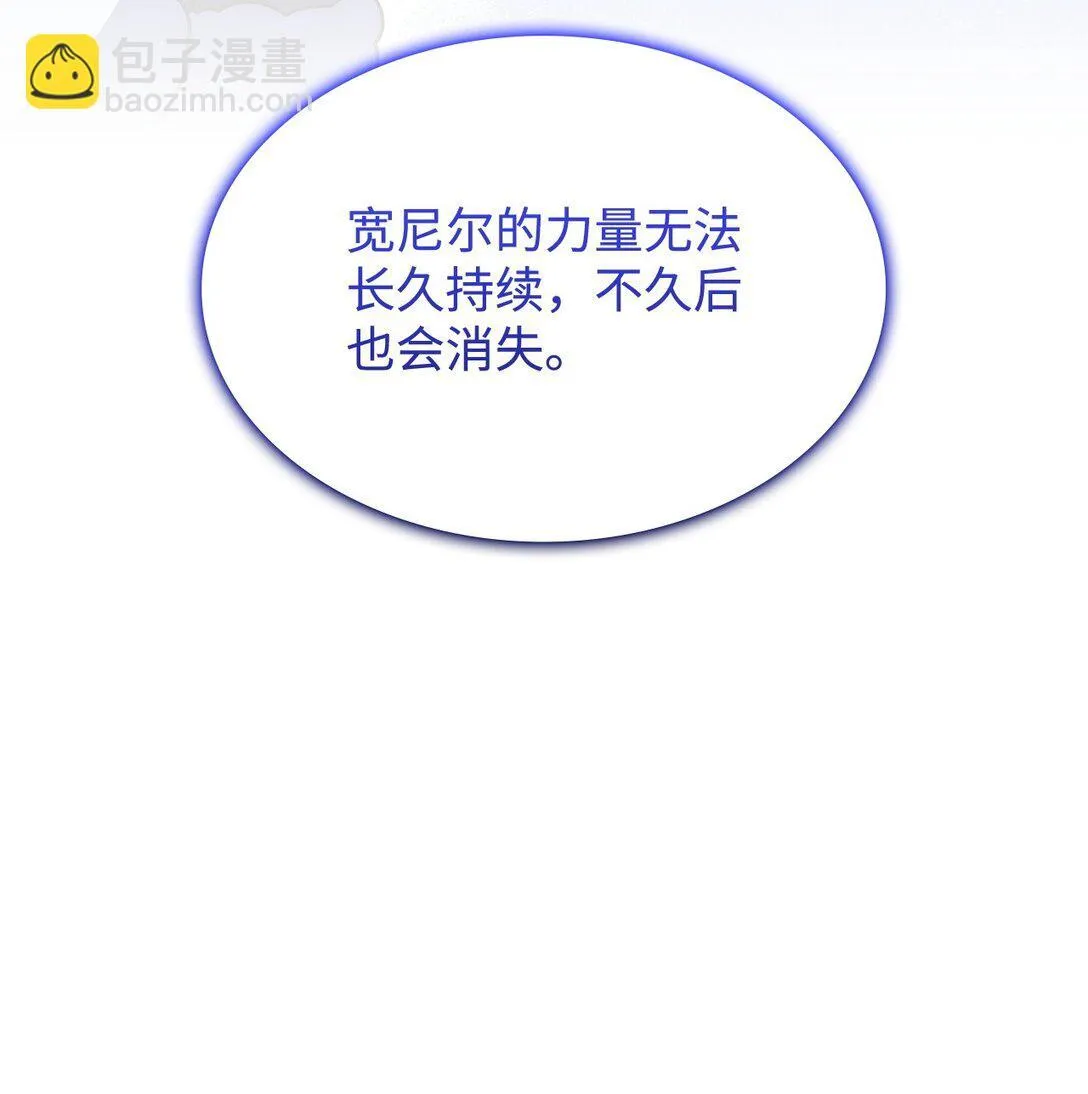 71 魔界大门63