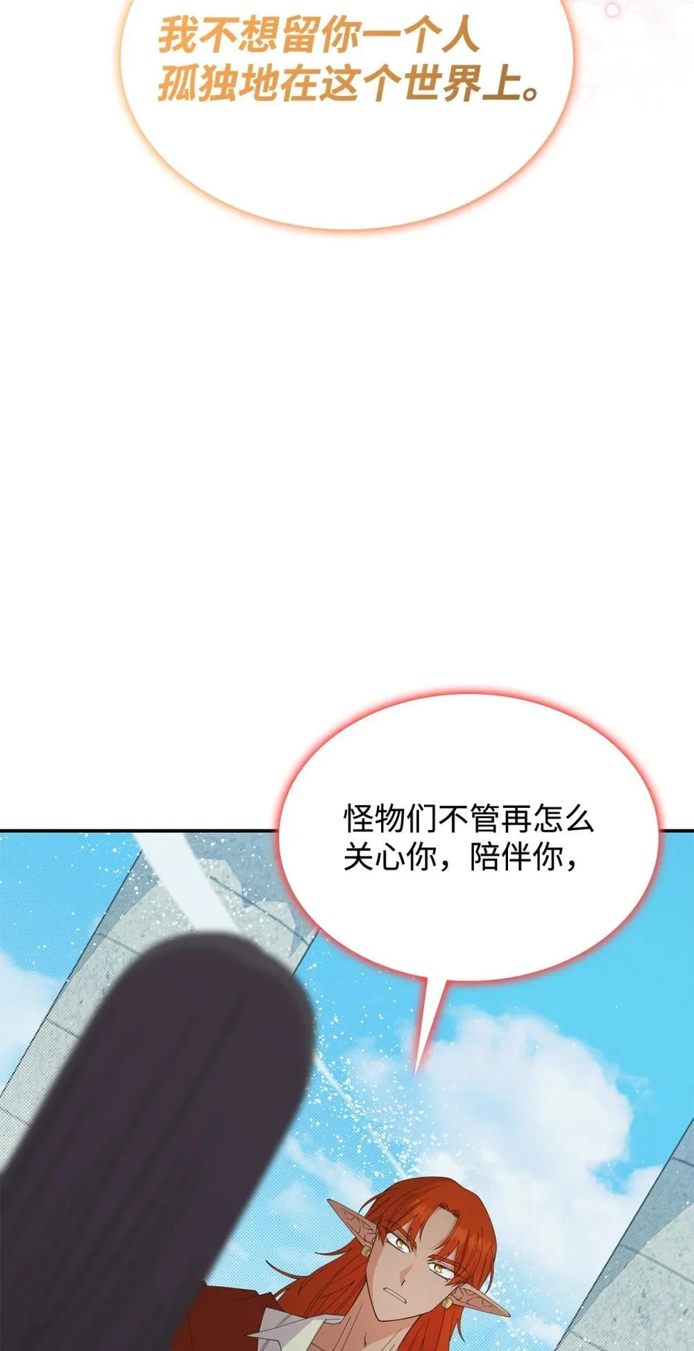74 爱不是独占62