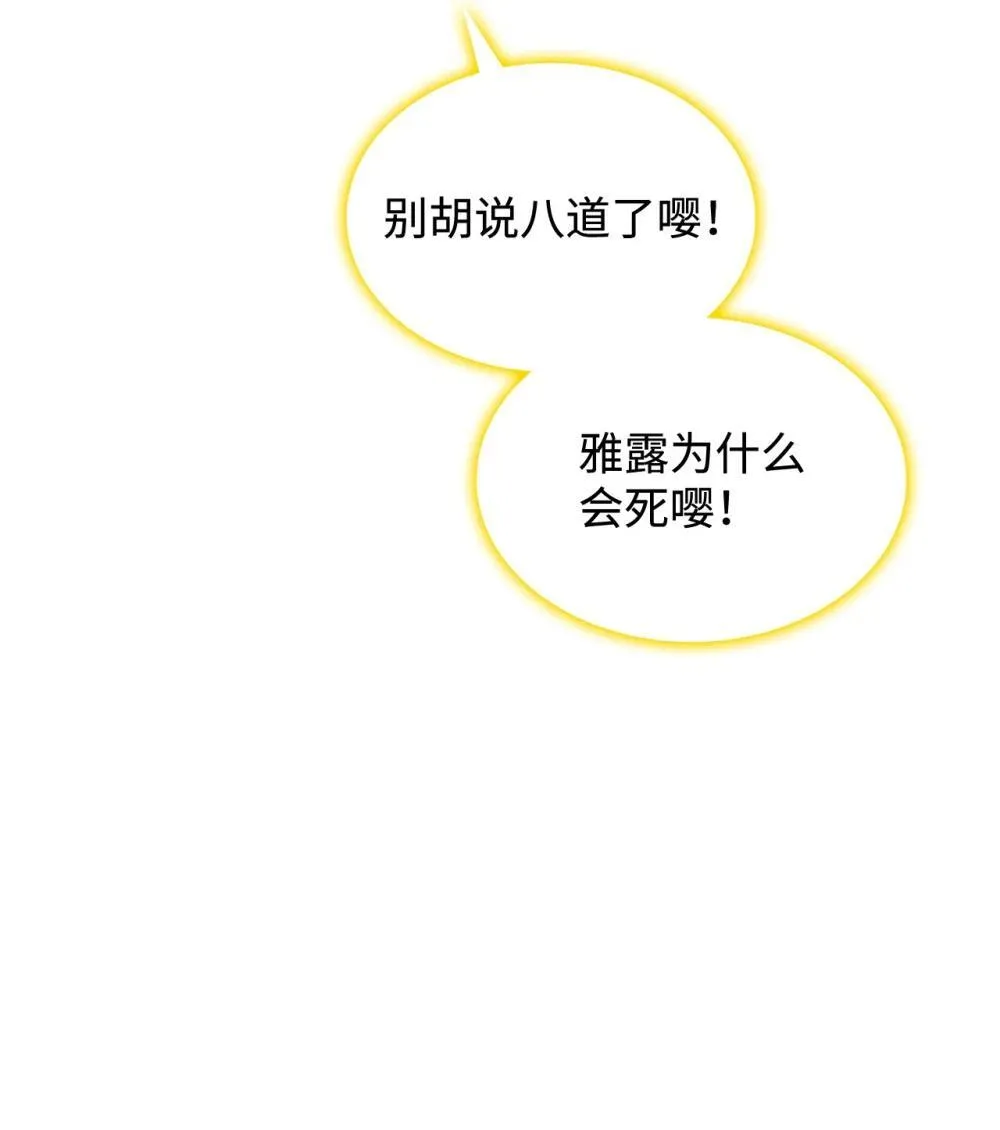 73 寿命9