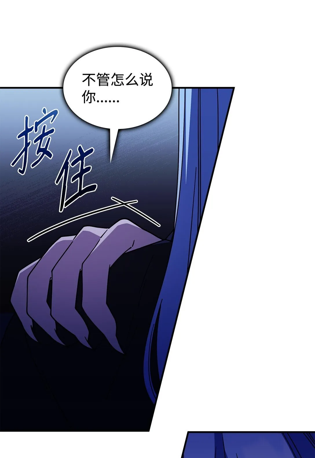 71 魔界大门9