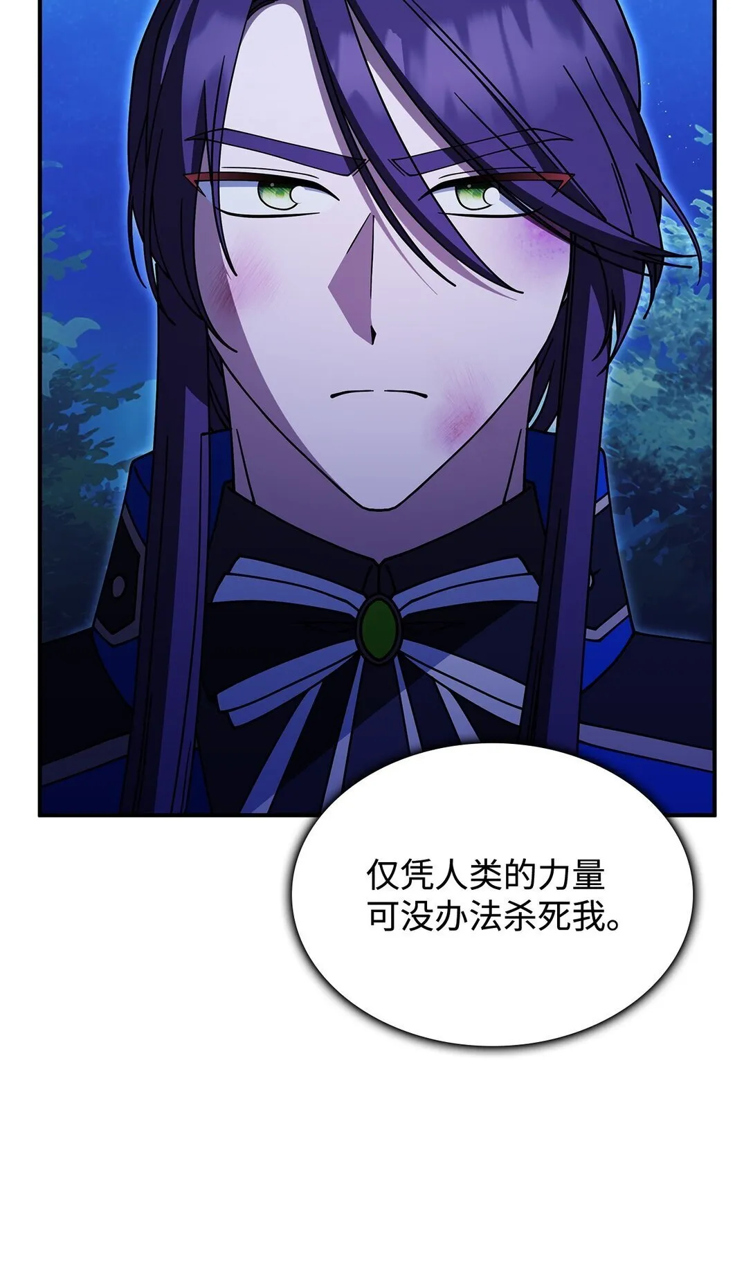 71 魔界大门61