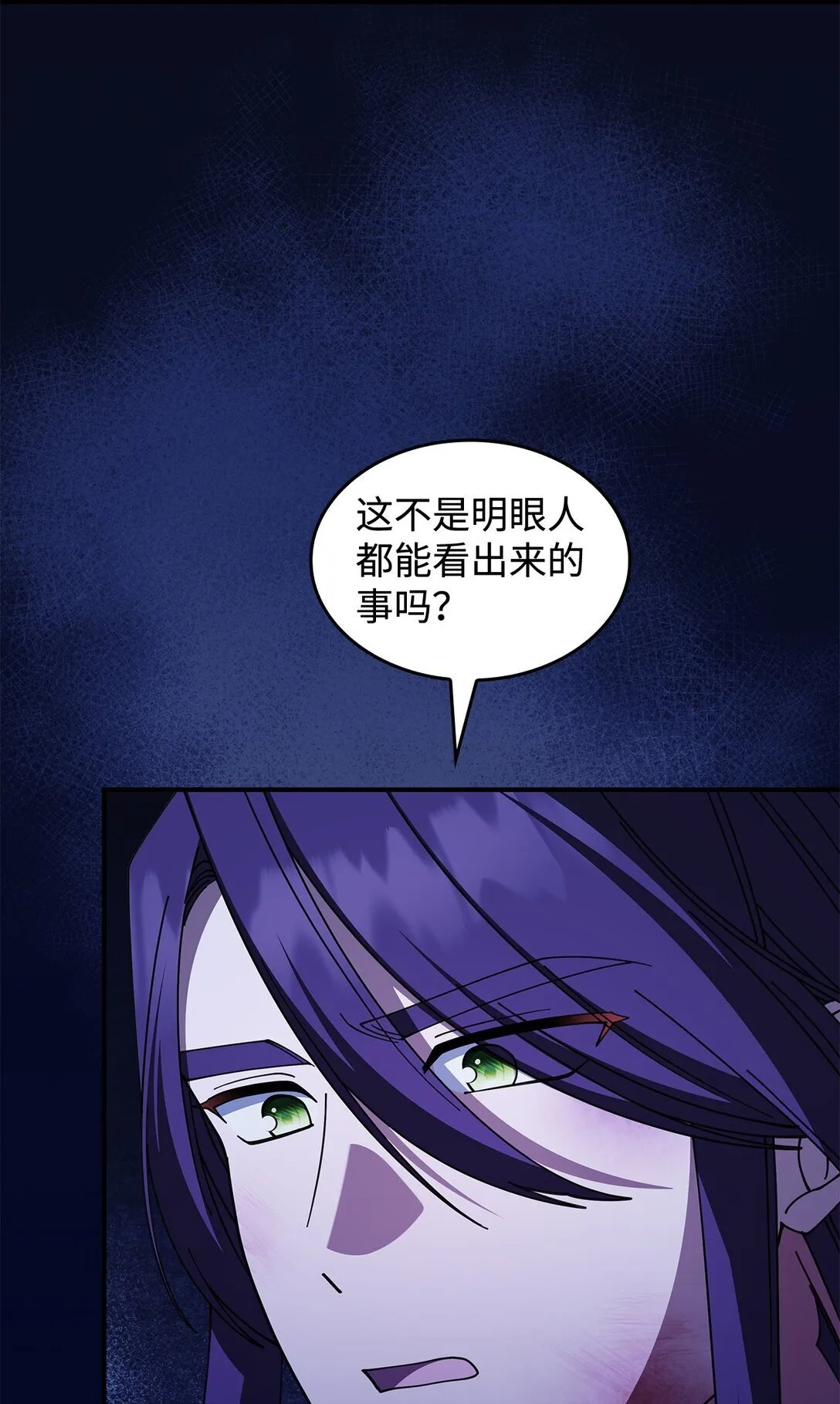 71 魔界大门20