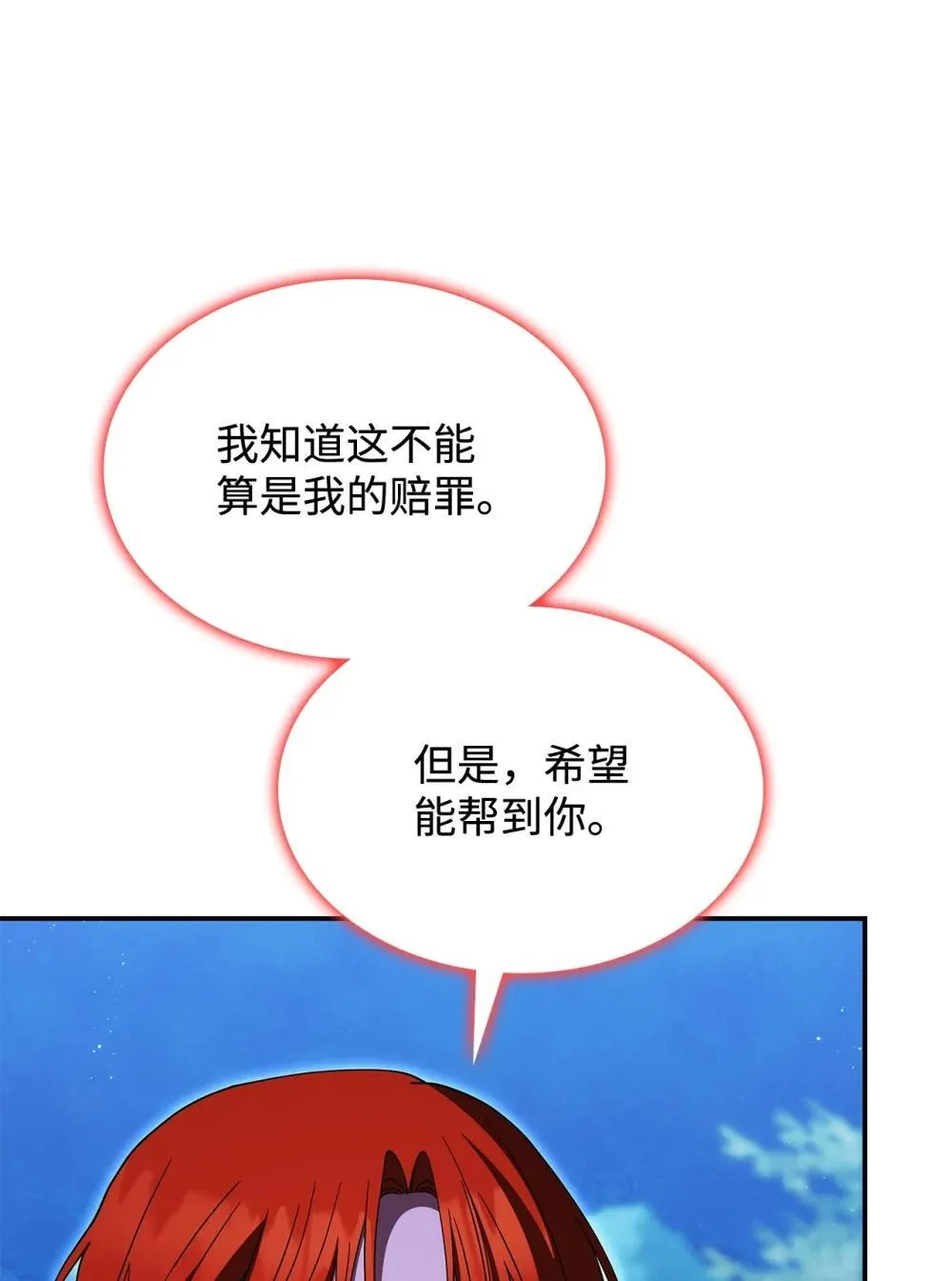 73 寿命50