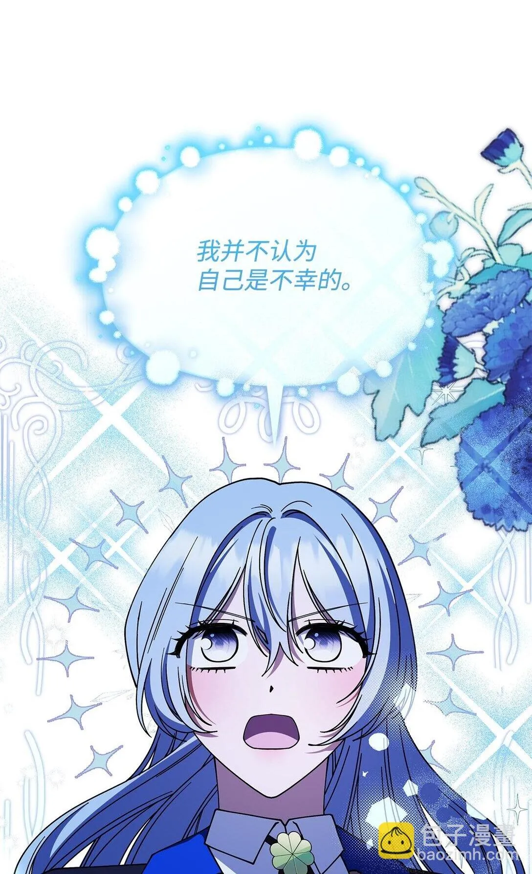 71 魔界大门52