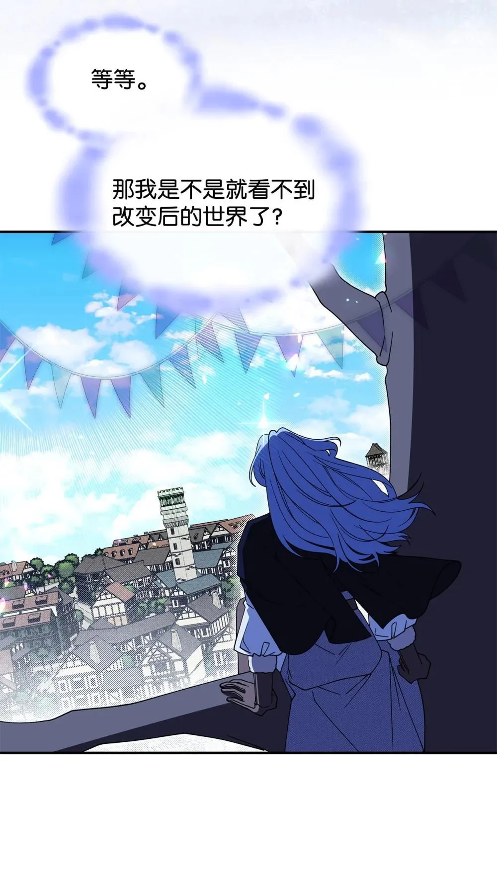 73 寿命64