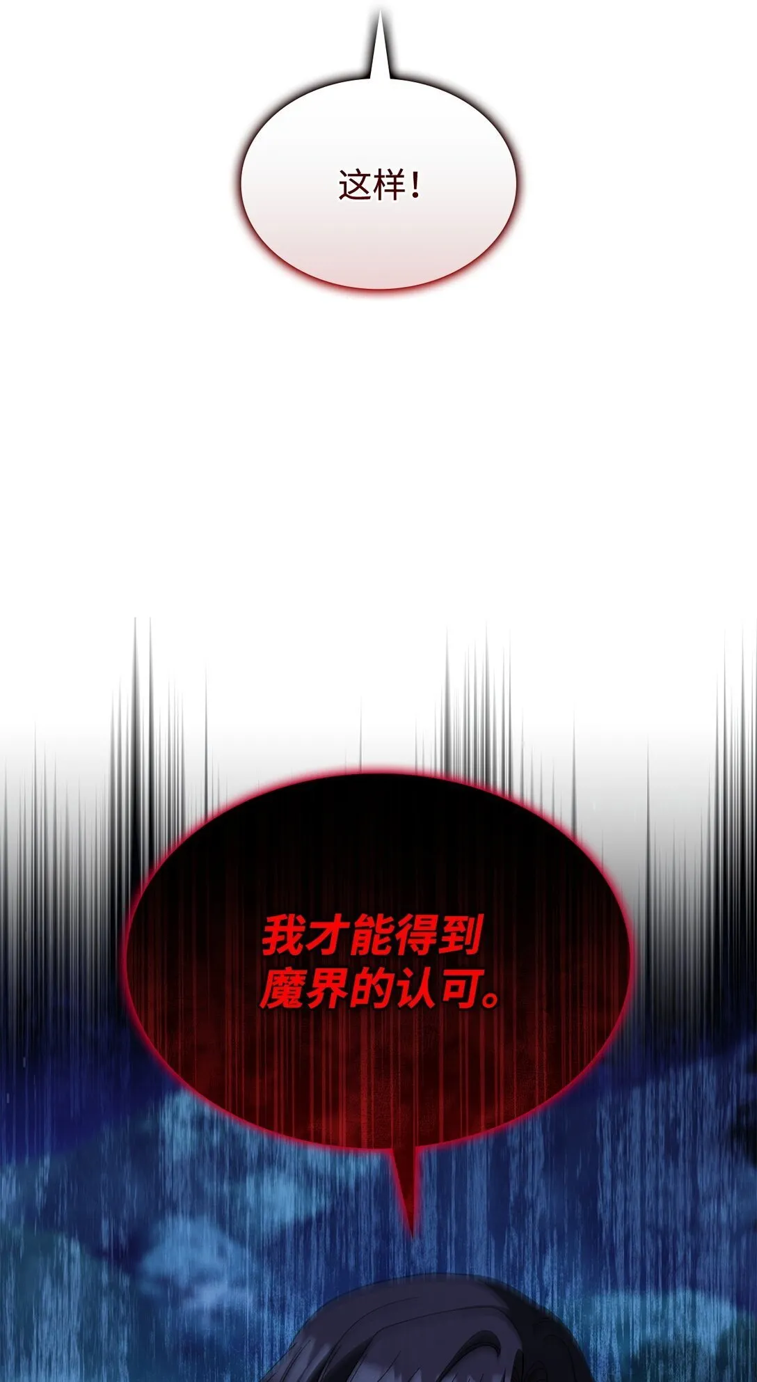 72 死亡的气息31