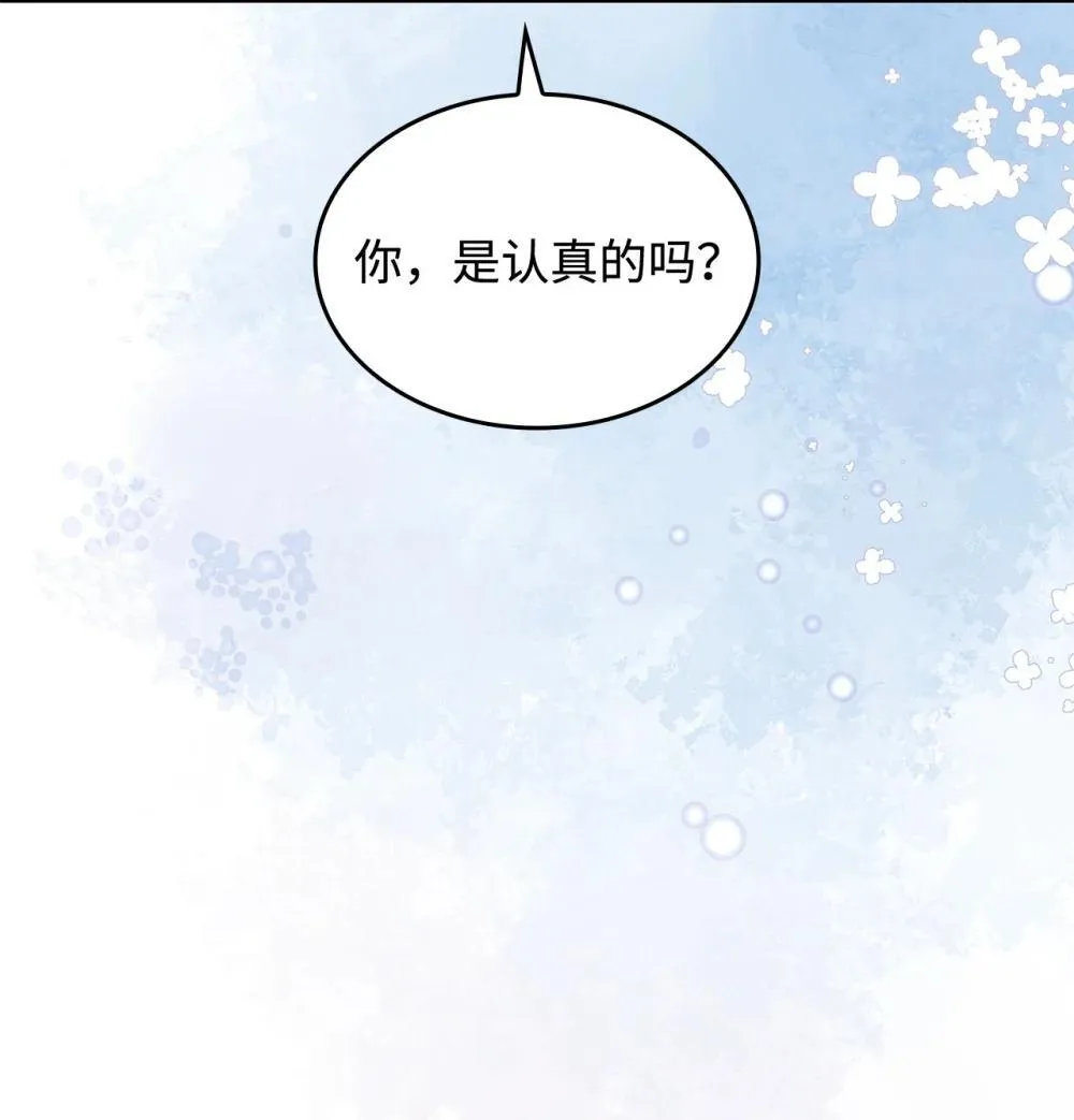 74 爱不是独占38