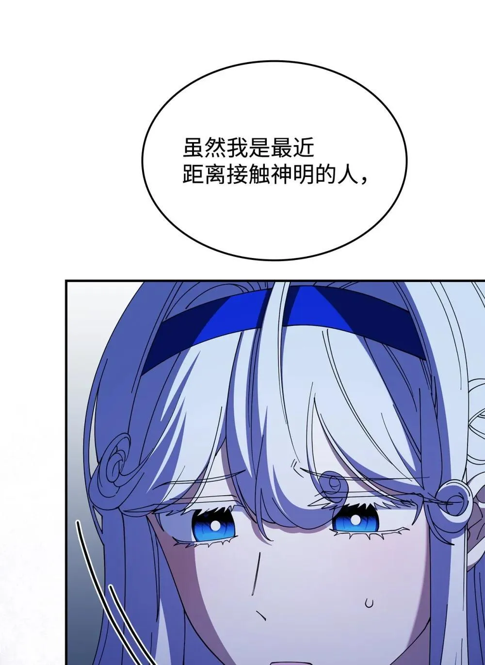 73 寿命30