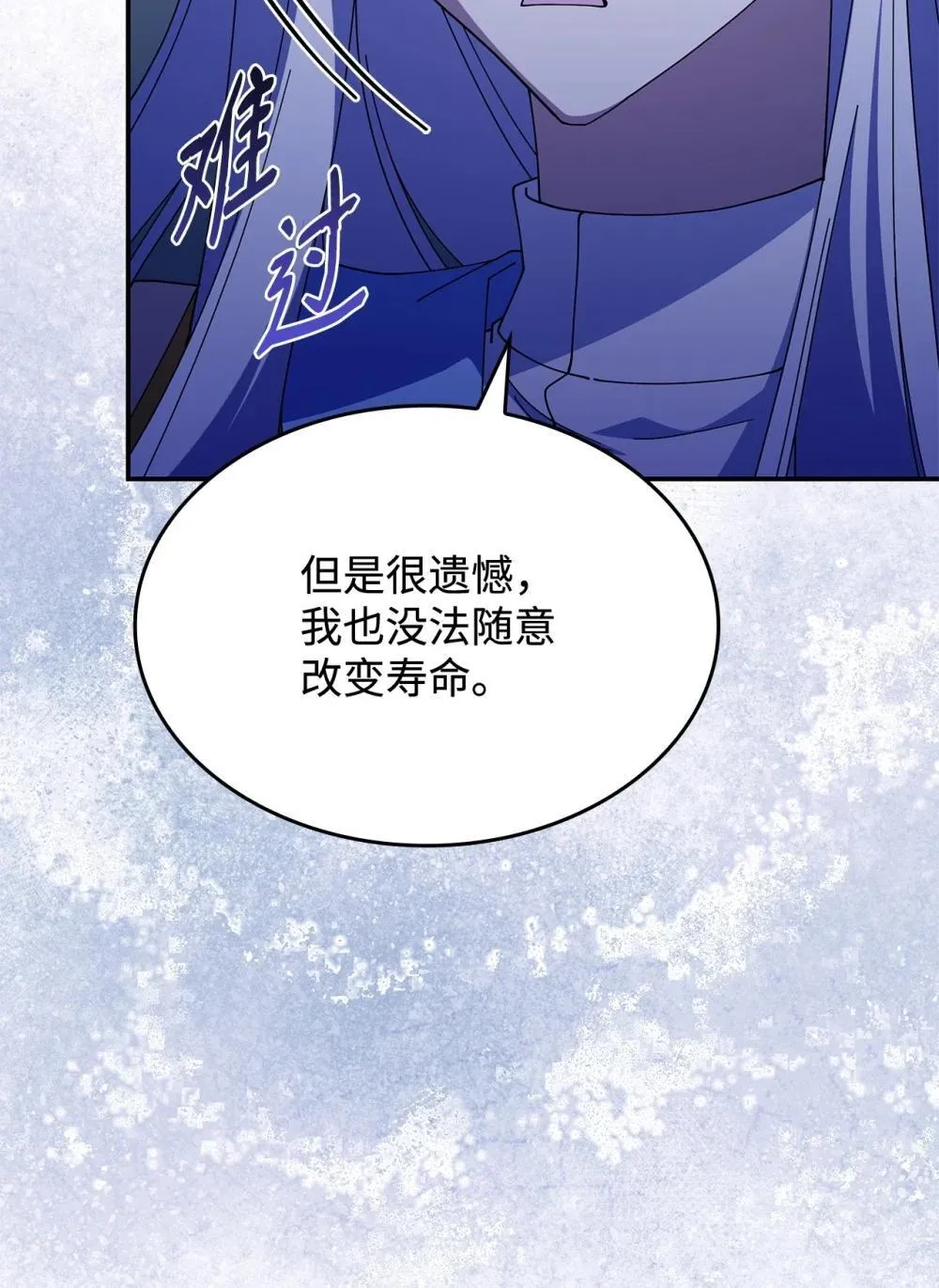 73 寿命31
