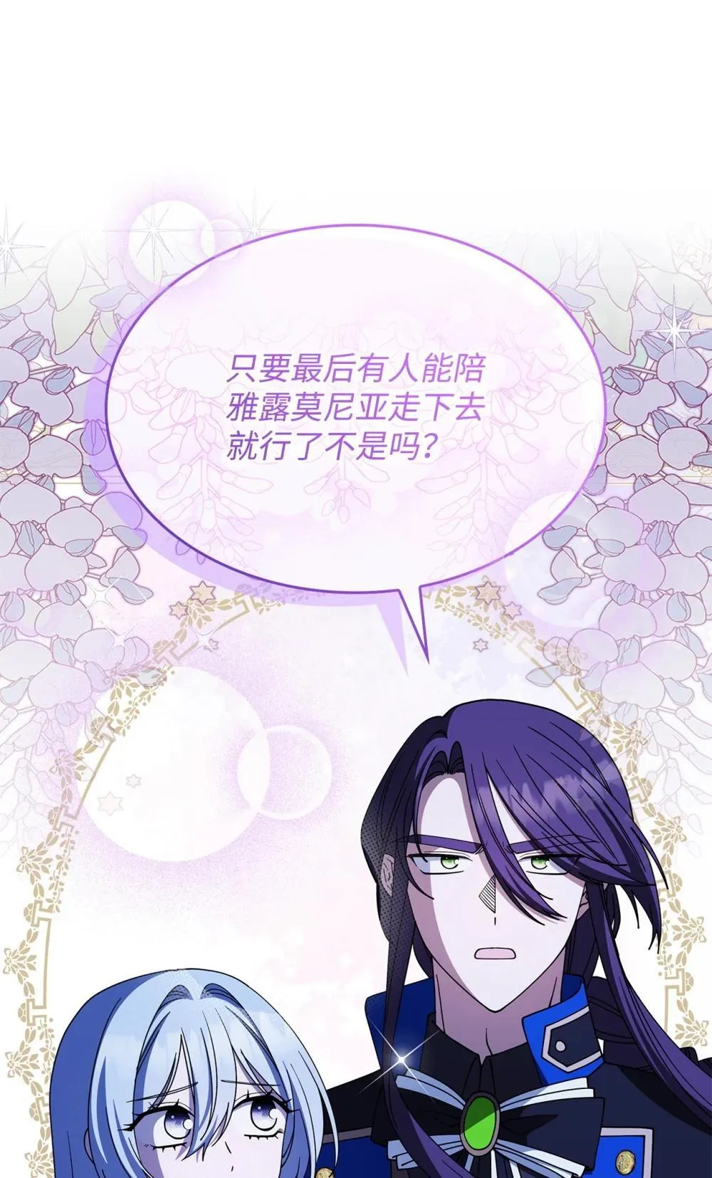 73 寿命68