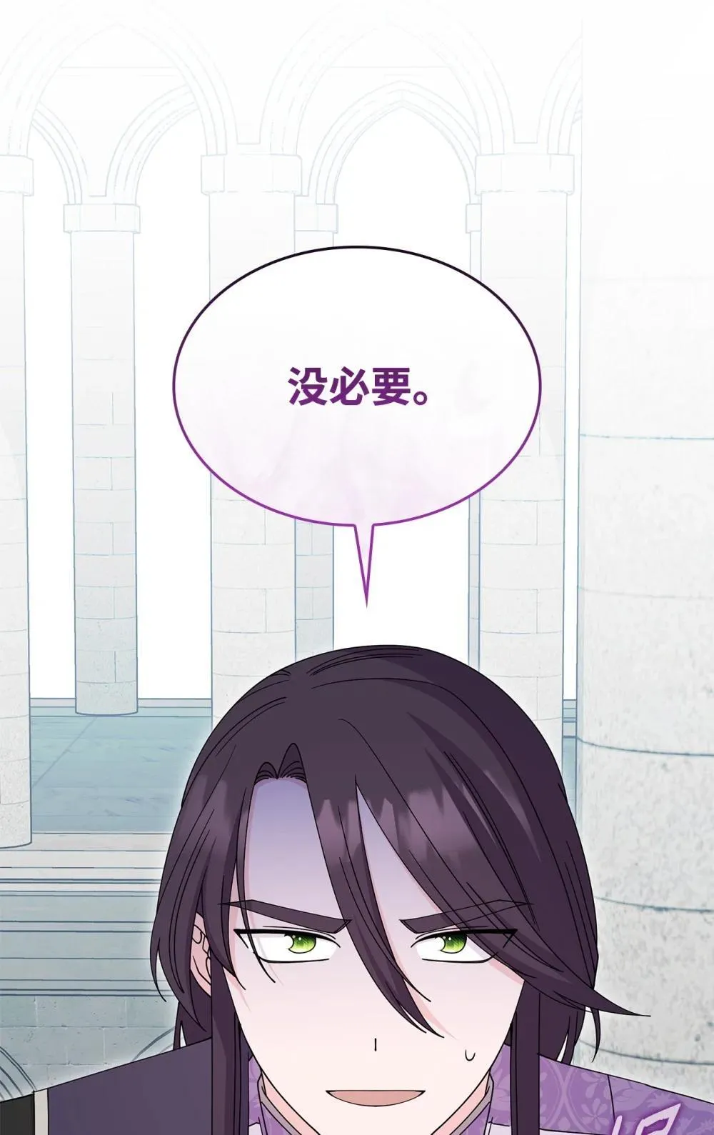 74 爱不是独占82