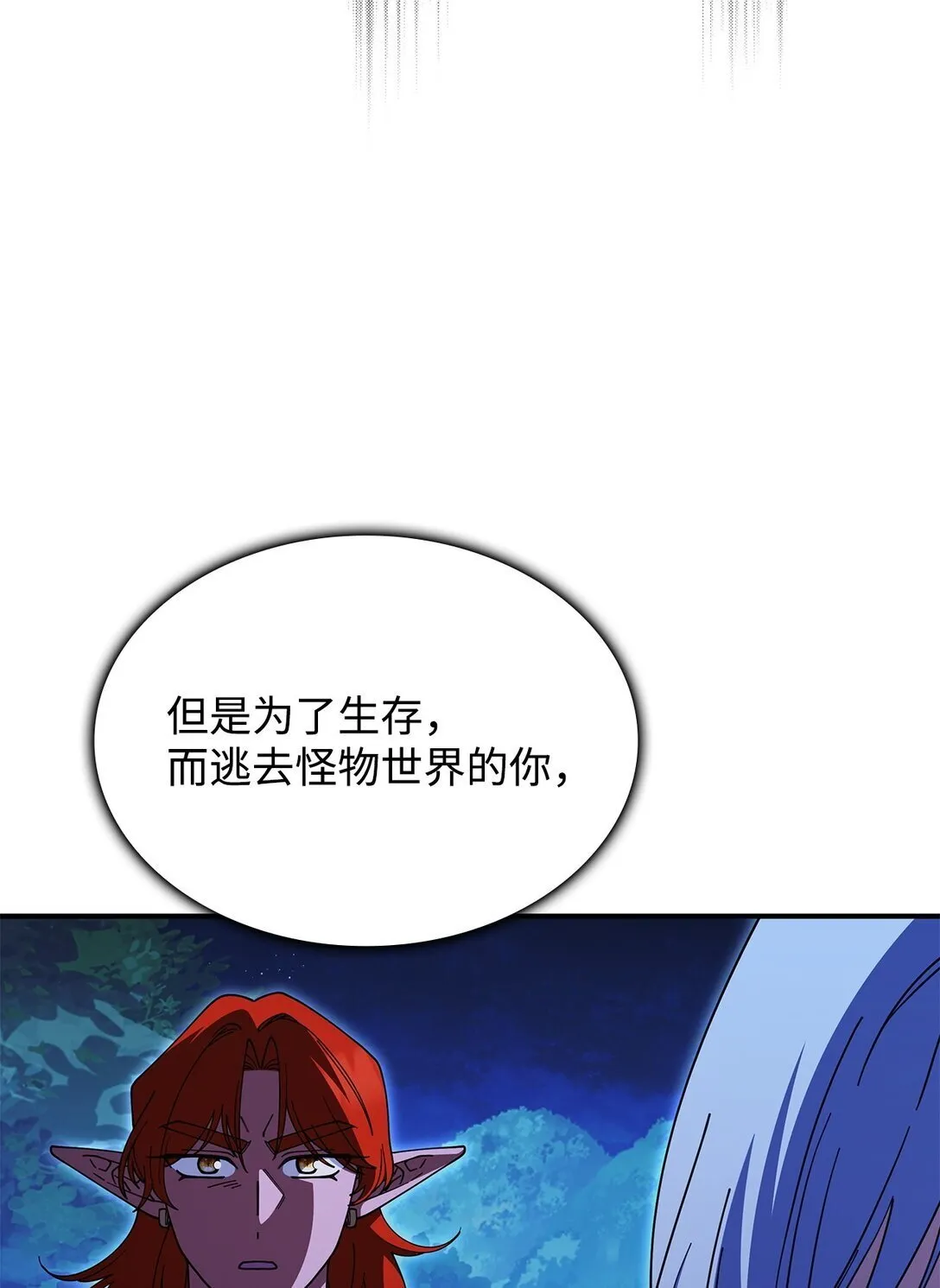 71 魔界大门33