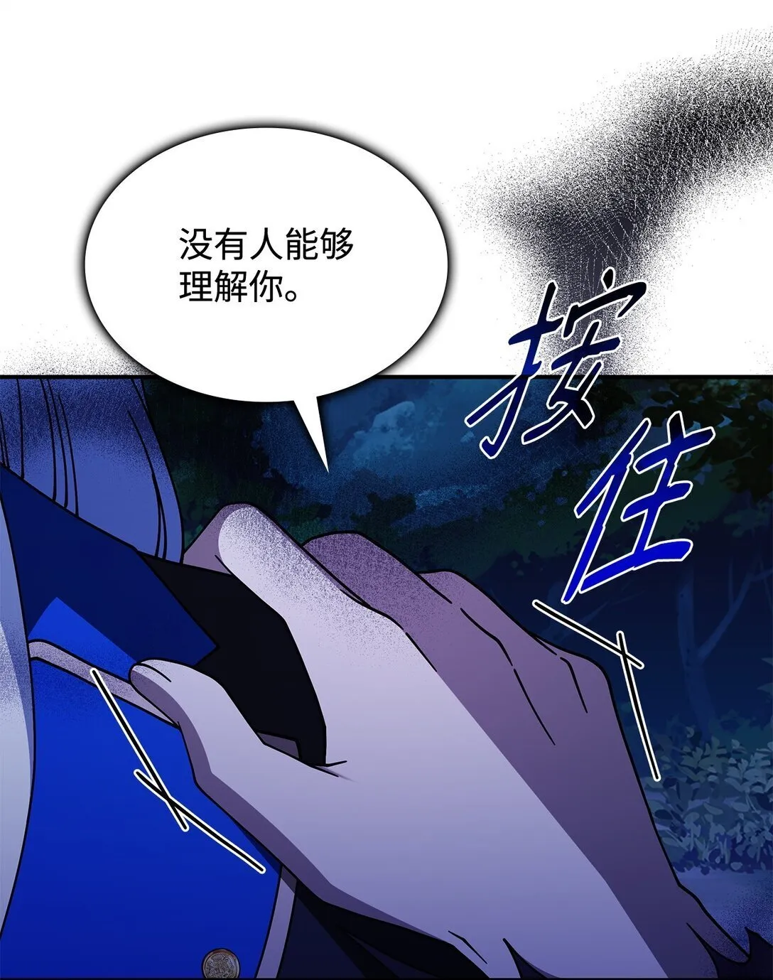 71 魔界大门2