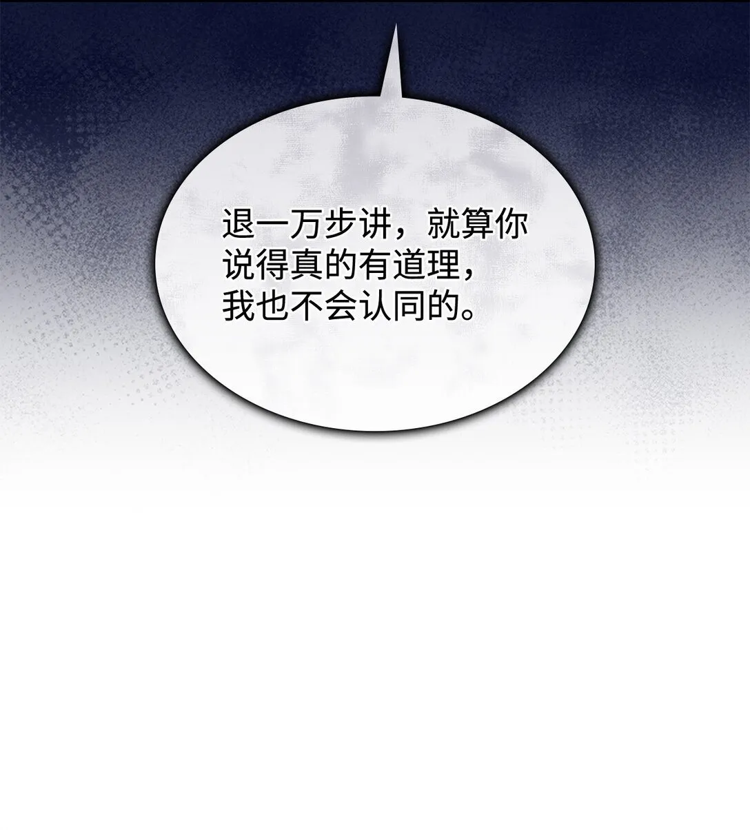 71 魔界大门56
