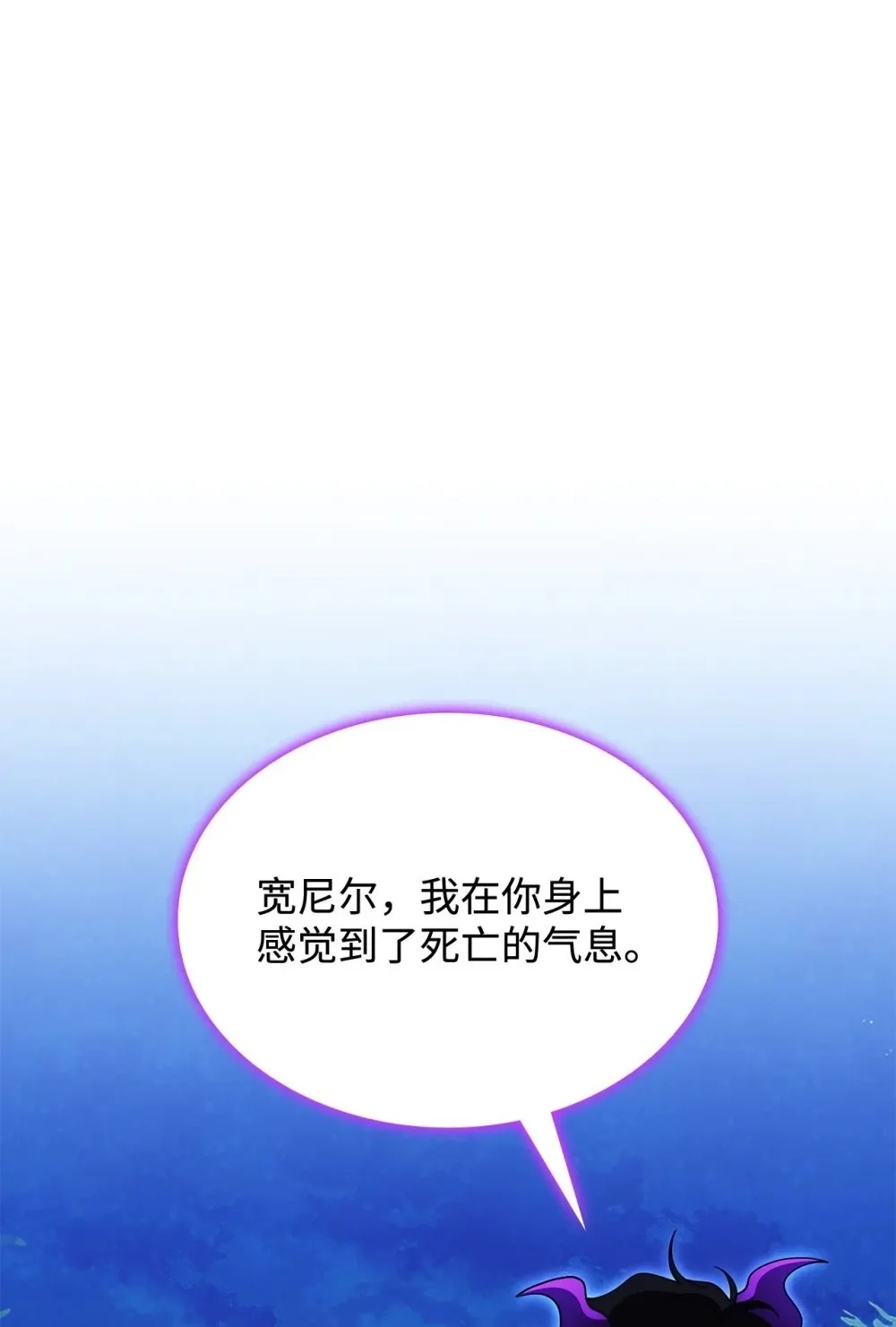 73 寿命1