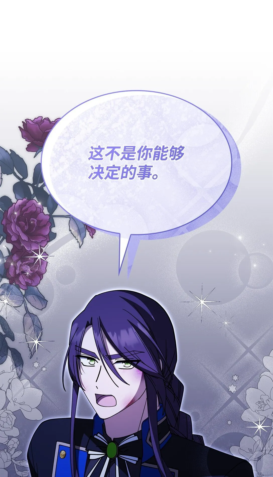 71 魔界大门28