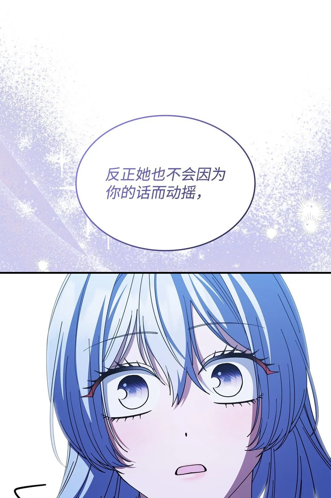 71 魔界大门26